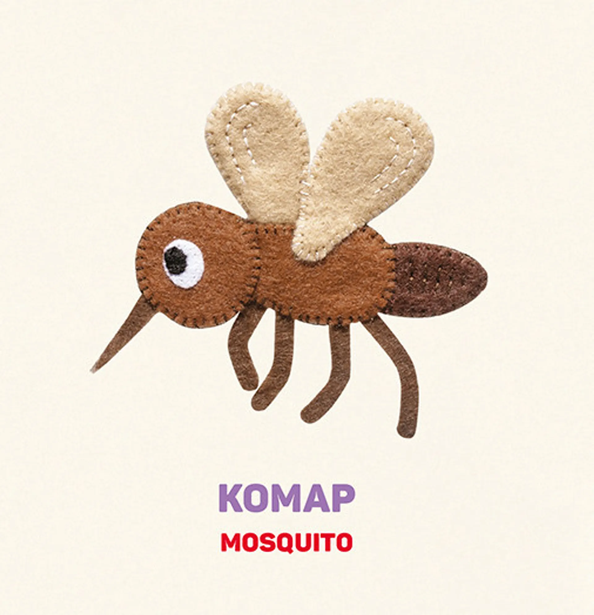 У траві. In the grass