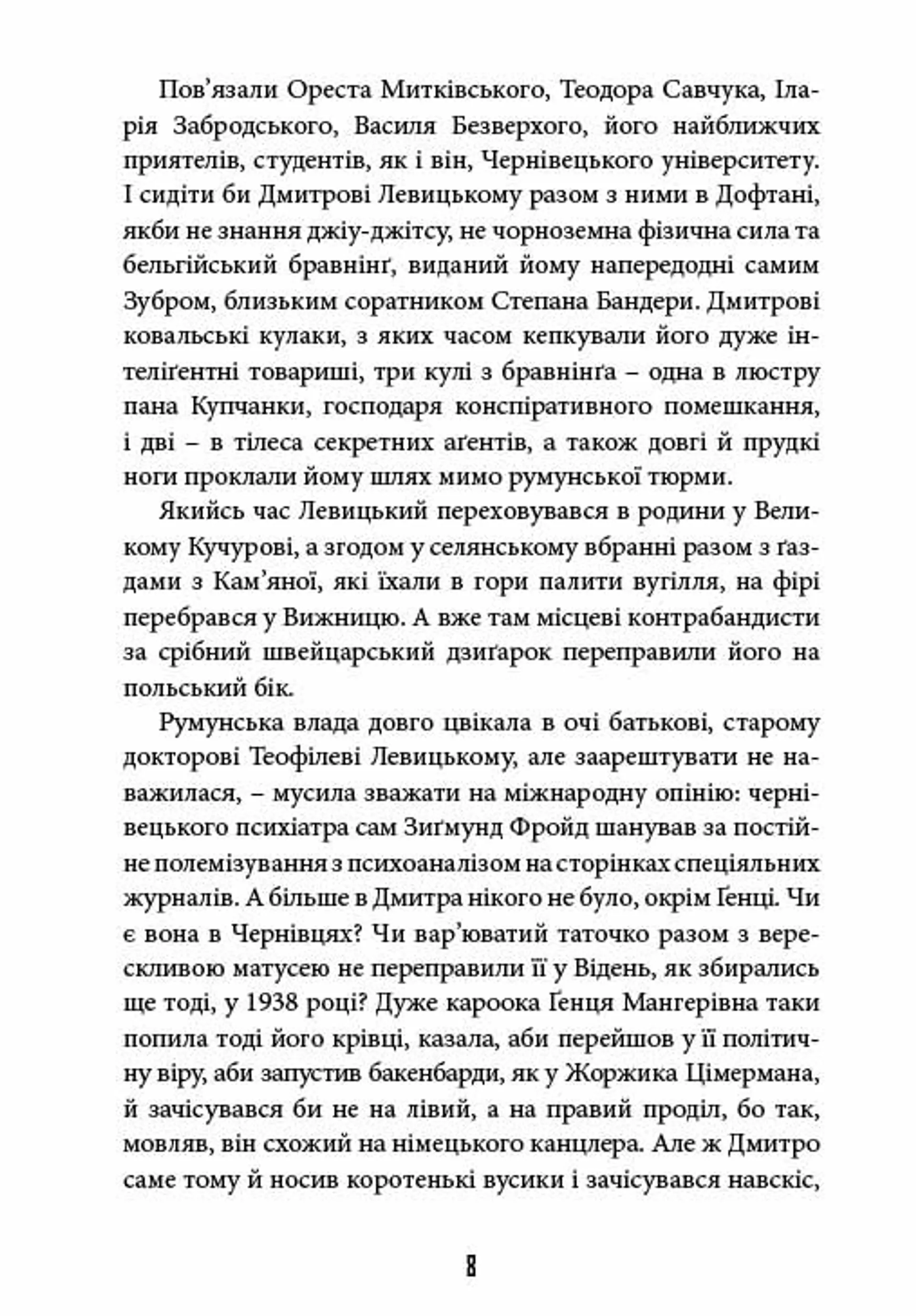 Дефіляда в Москві