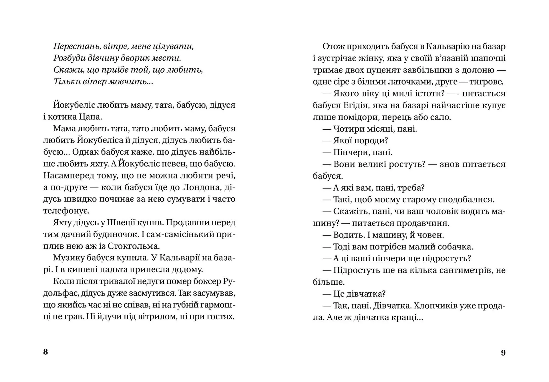 Хлопчаки танцюють брейк