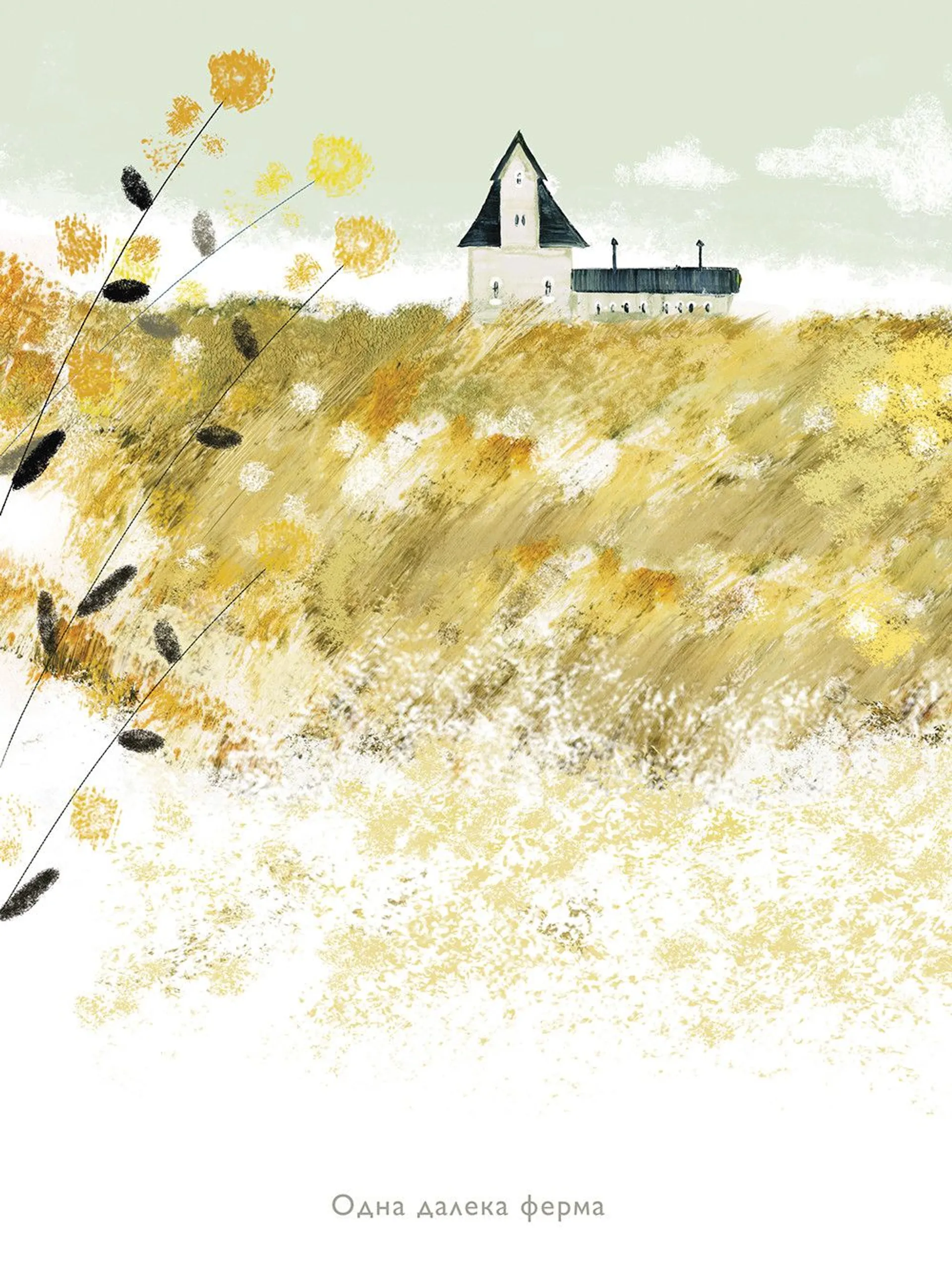 Ідея на мільй000000н