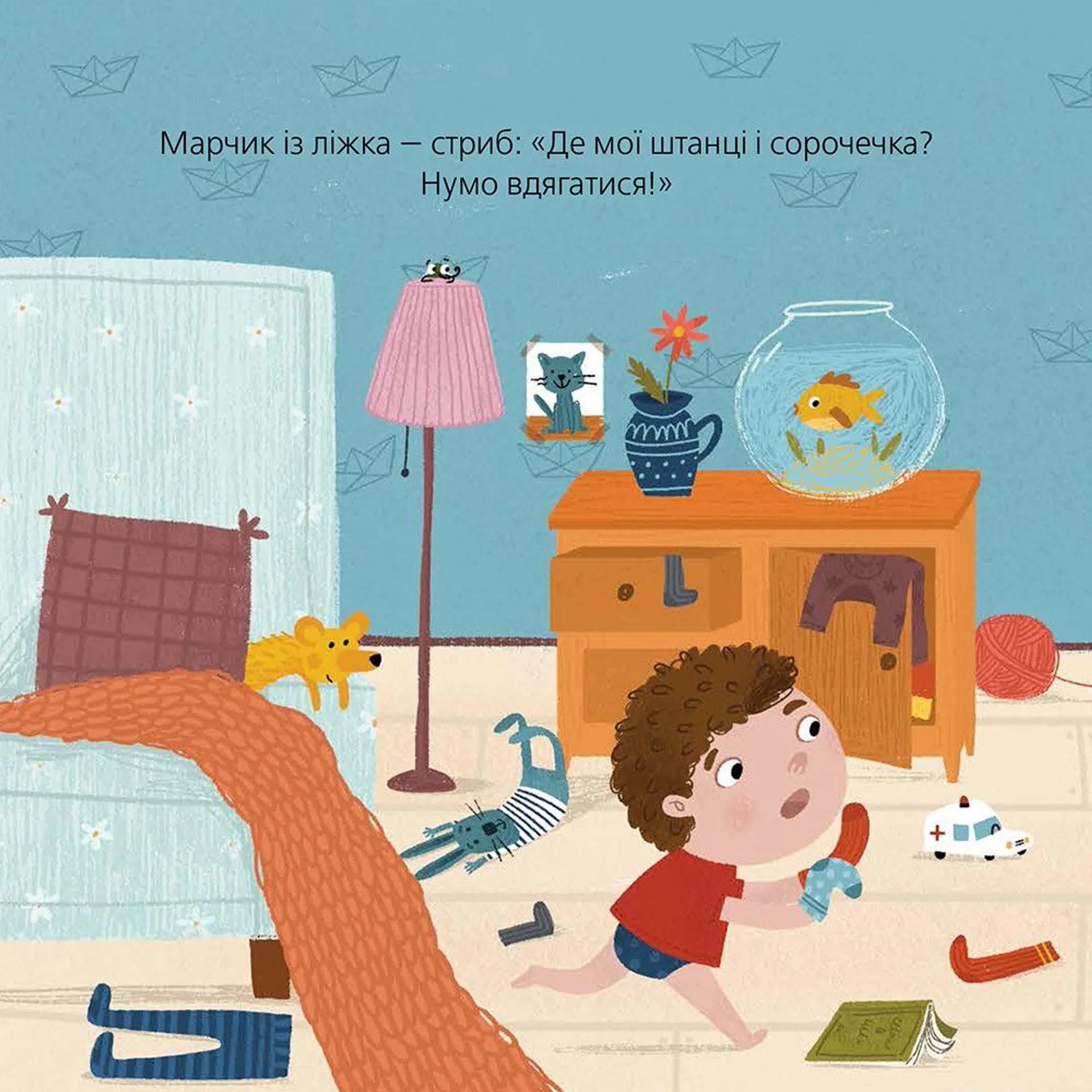 Марчик та Мурчик