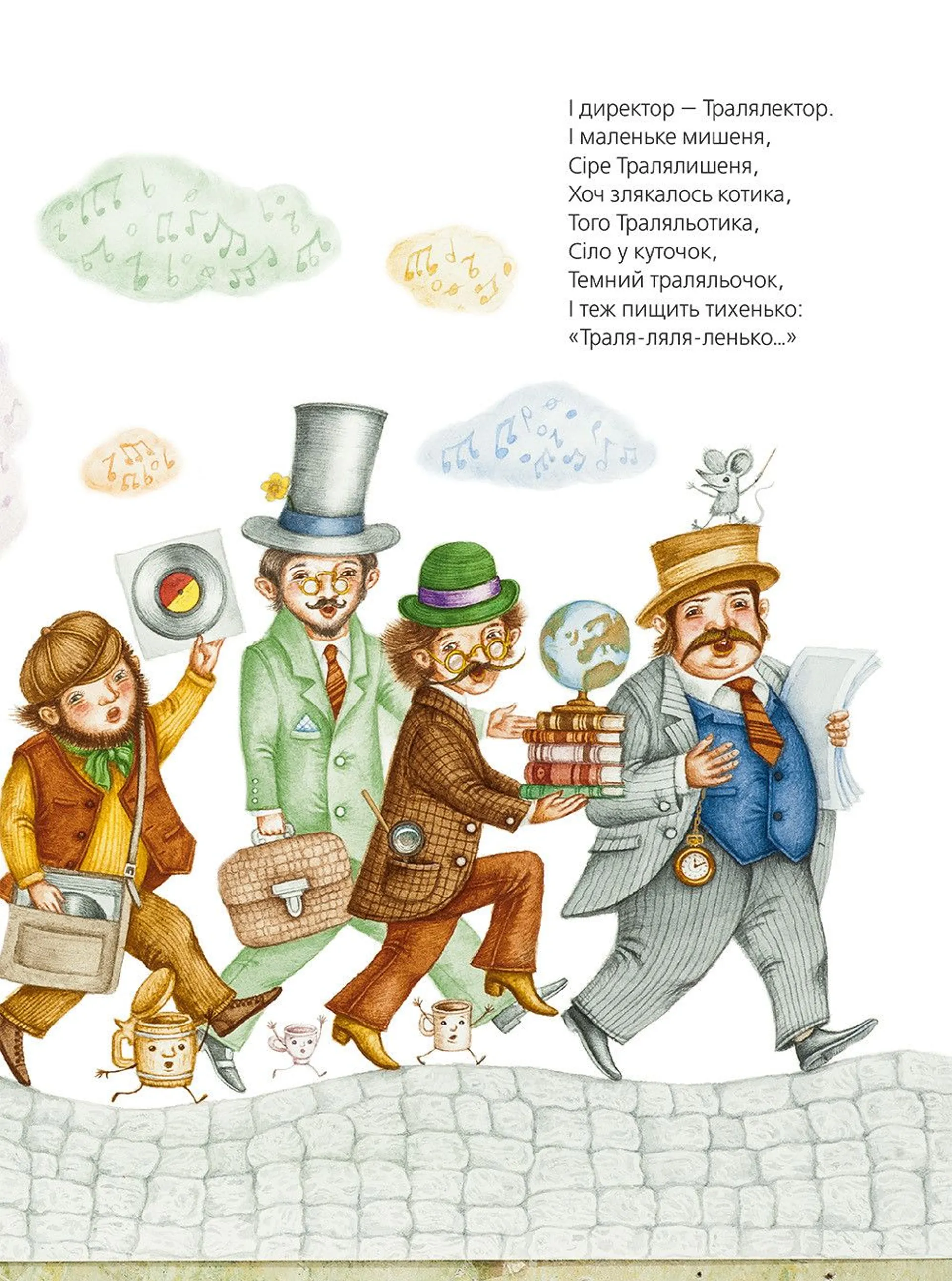 Слон Трубальський