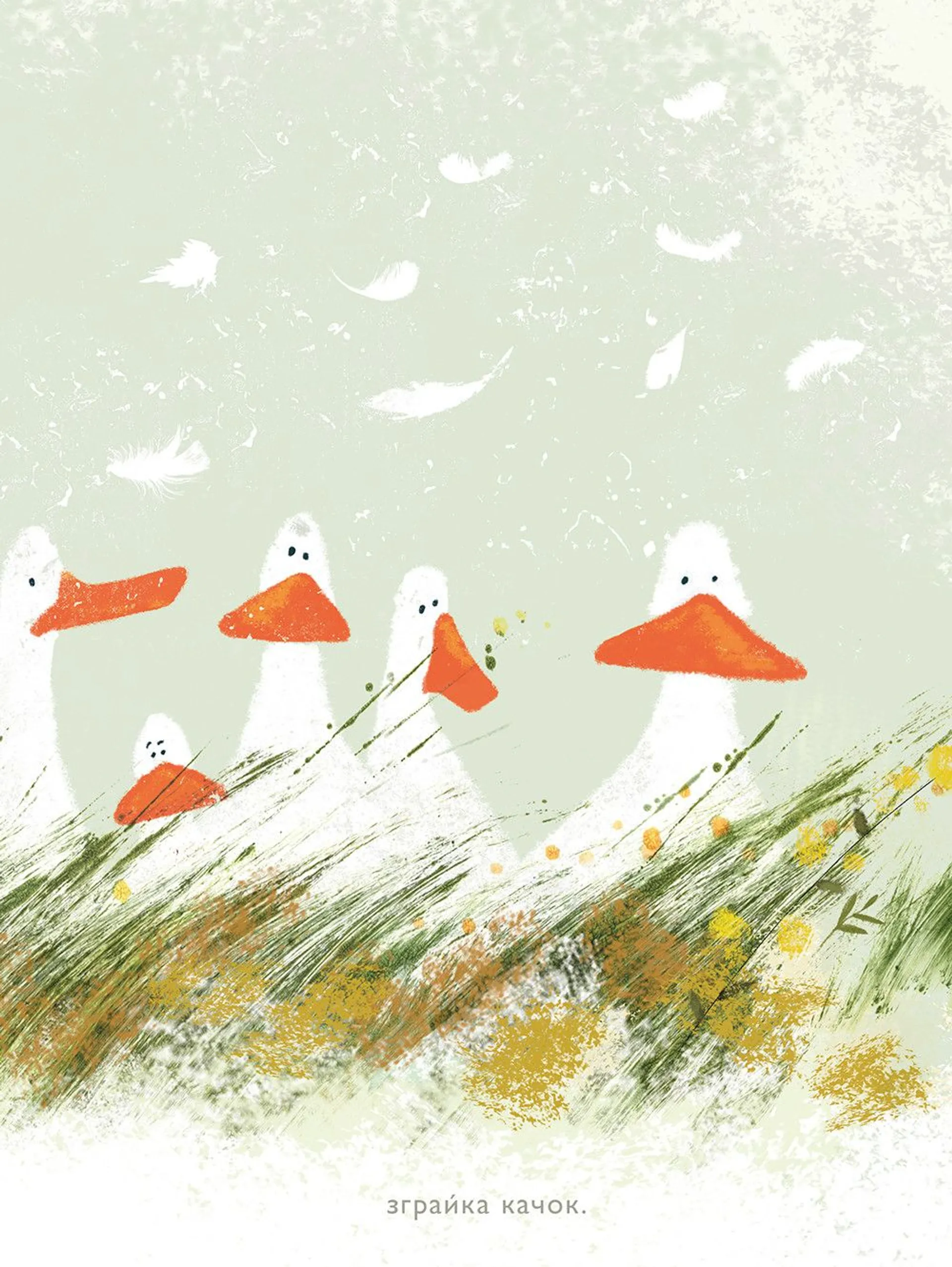 Ідея на мільй000000н