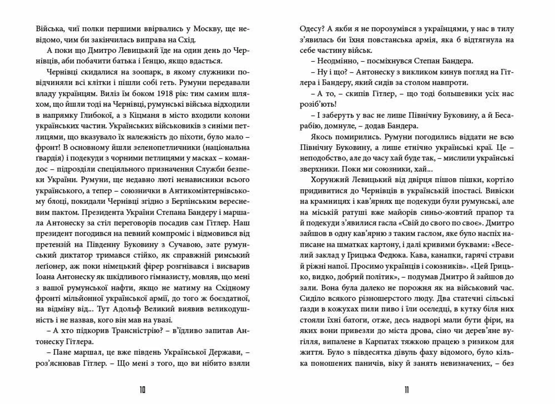 Дефіляда в Москві