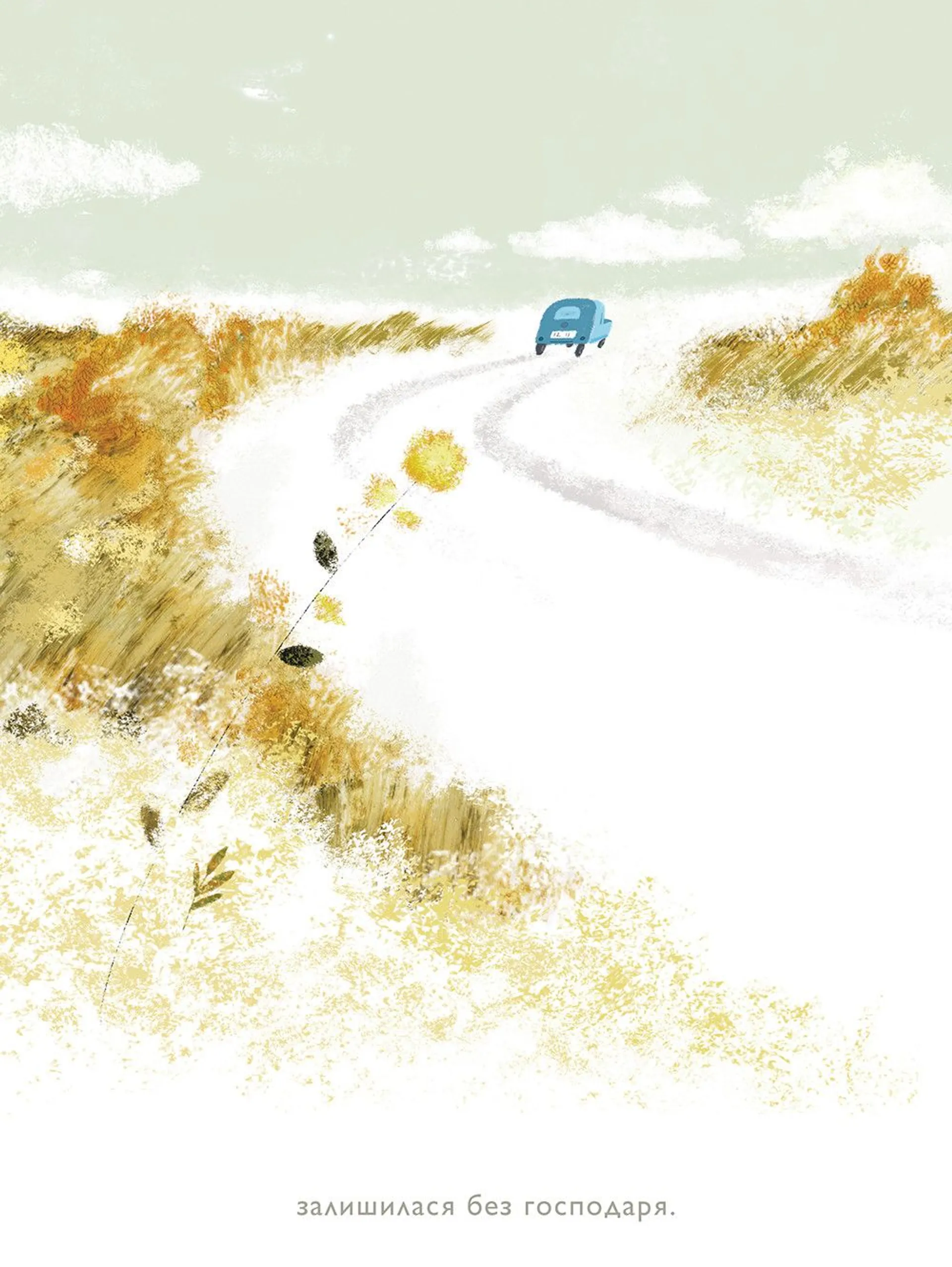 Ідея на мільй000000н