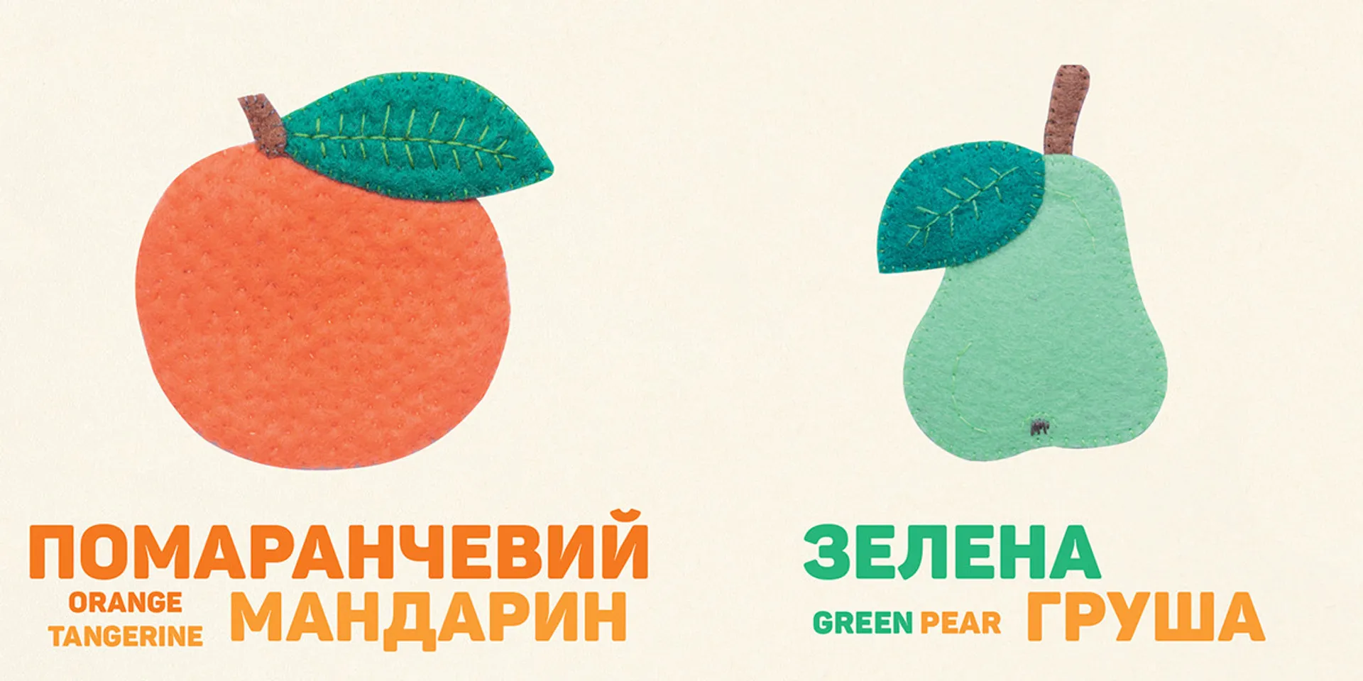 Кольорові фрукти і ягоди. Colorful Fruits and Berries