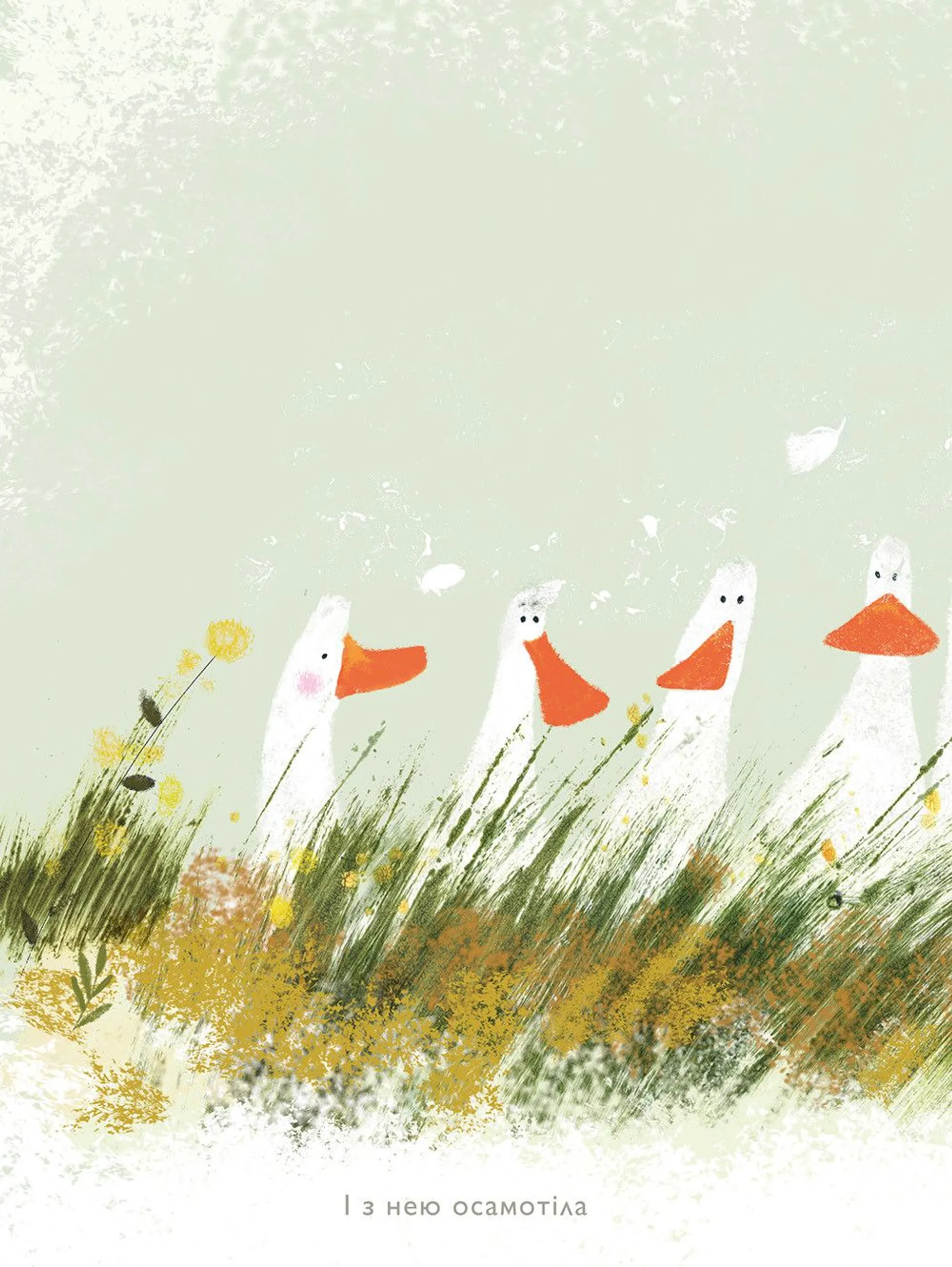 Ідея на мільй000000н