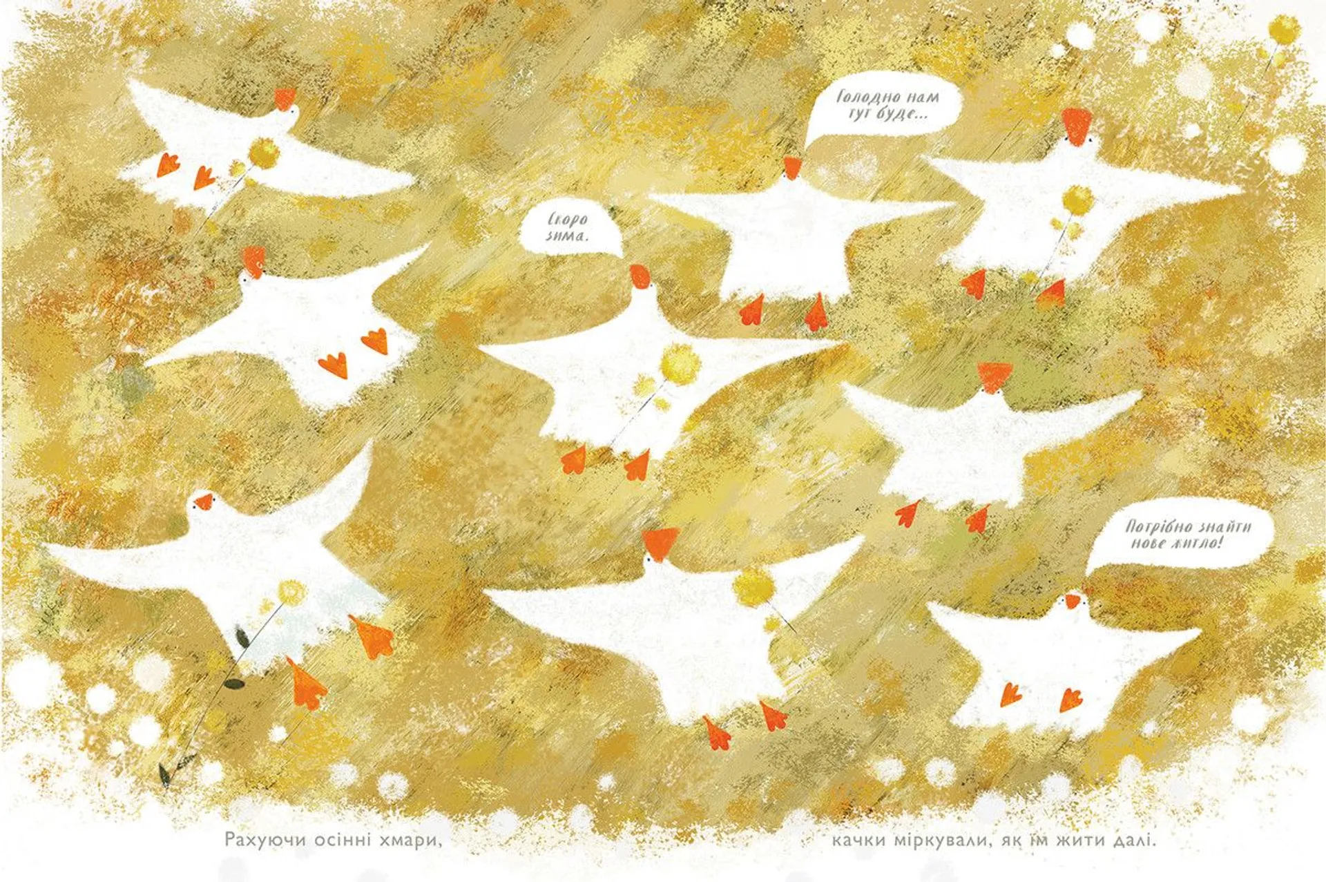 Ідея на мільй000000н