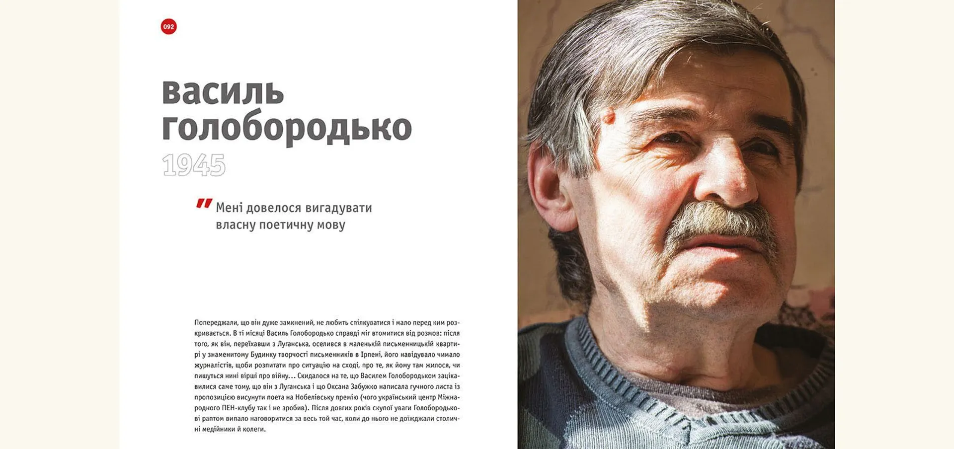 РЕКвізити. 1