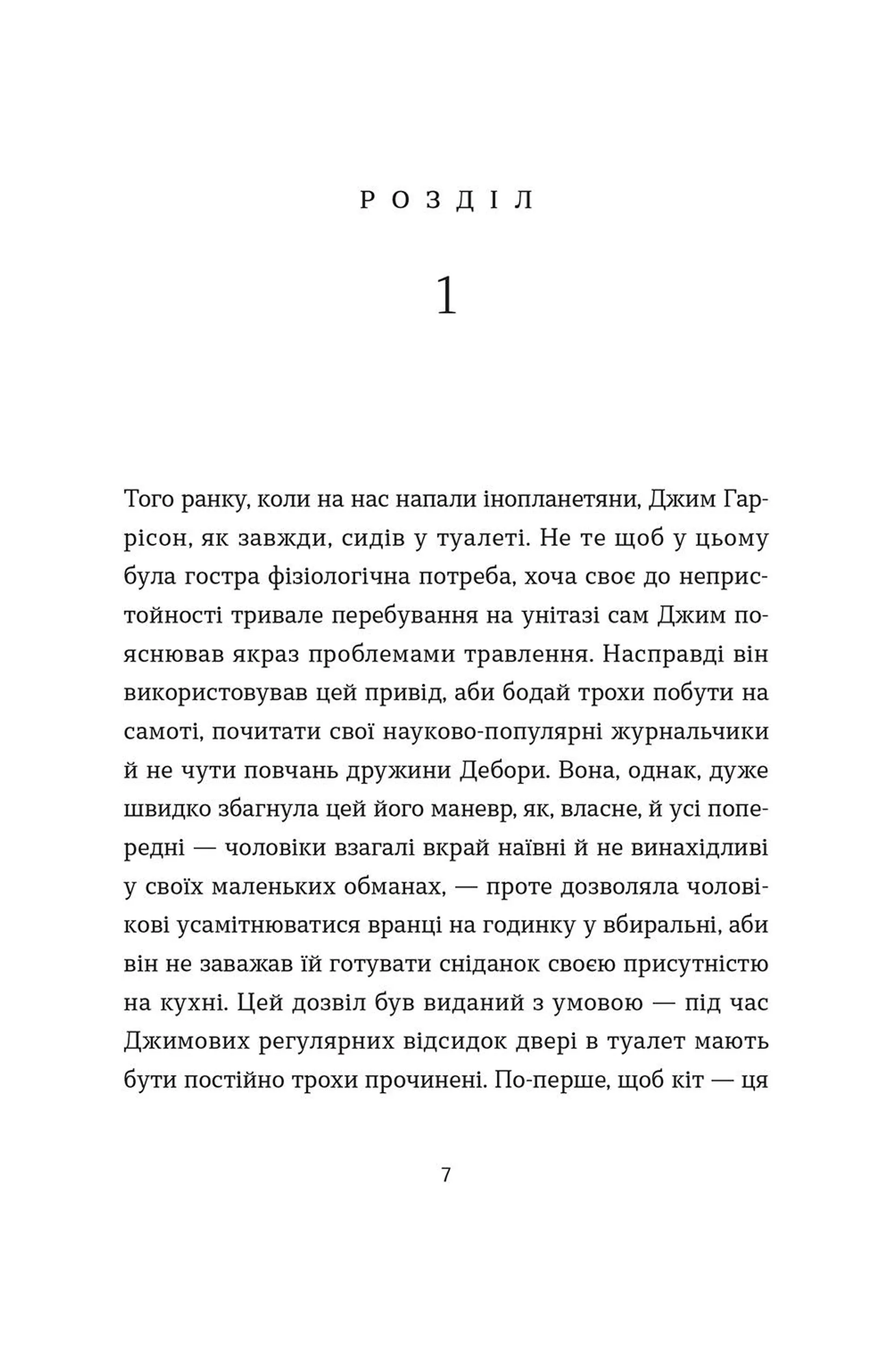 Другу також варто придбати