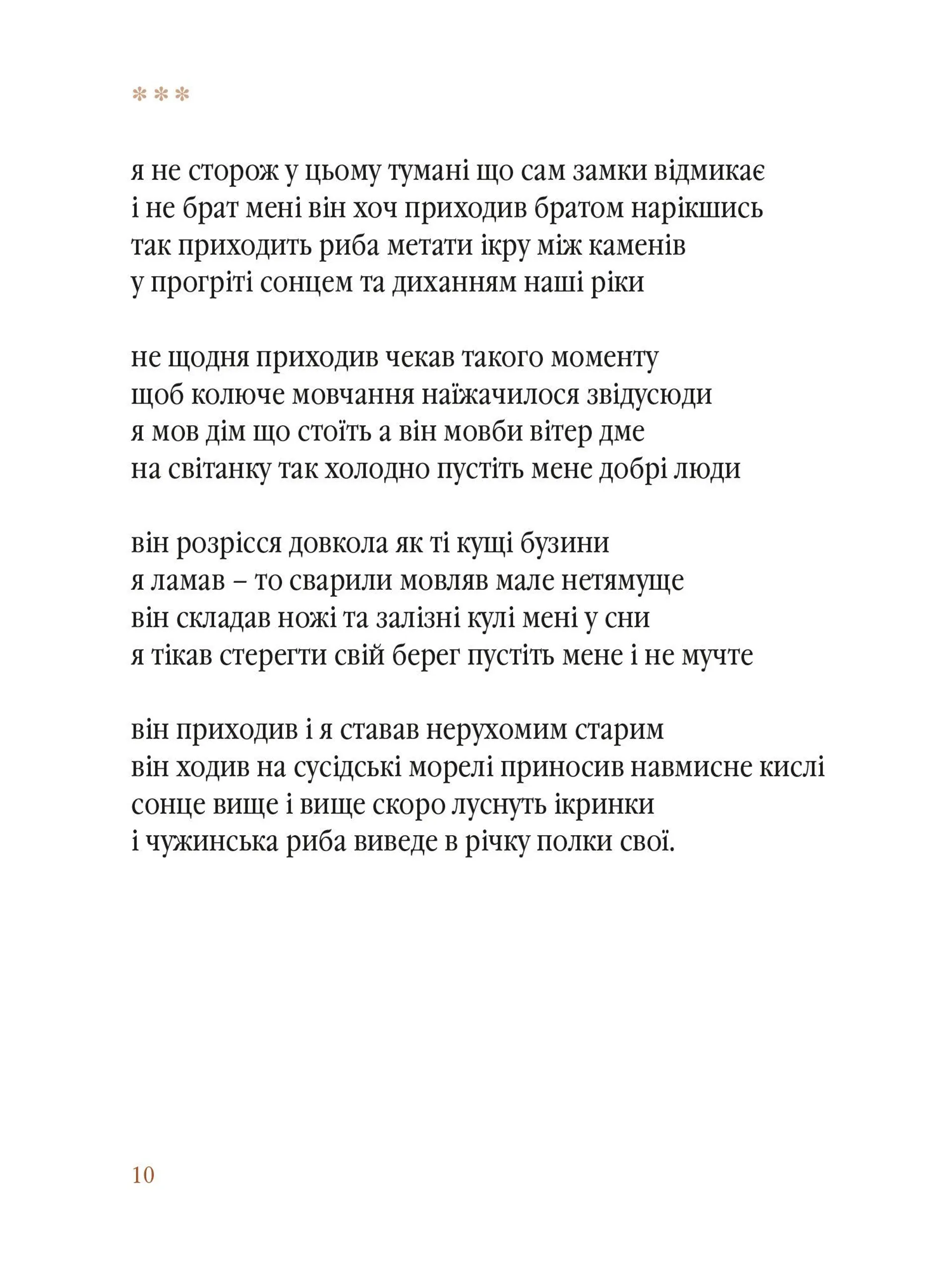 Катівня. Виноградник. Дім.