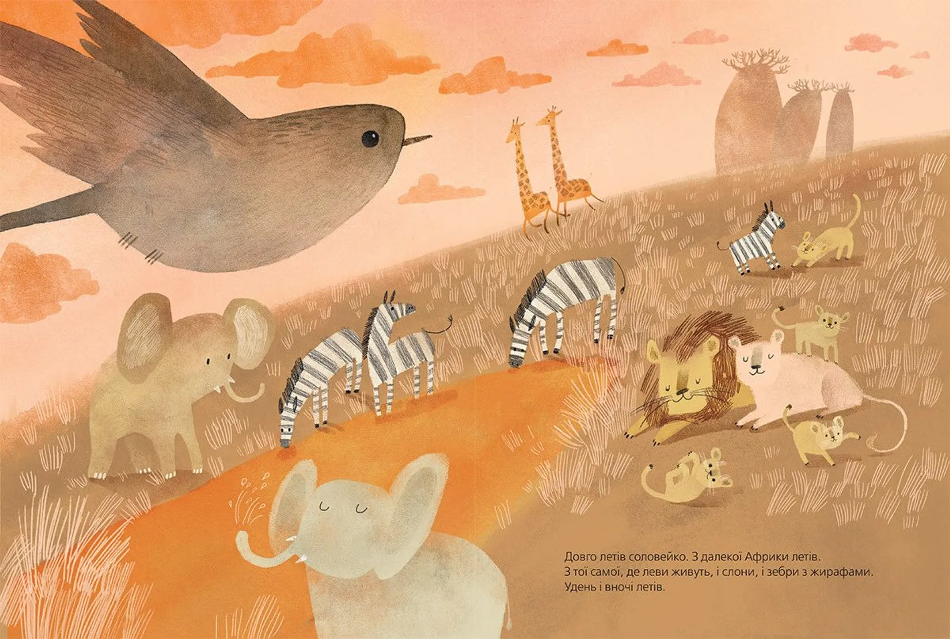 Хто росте в саду