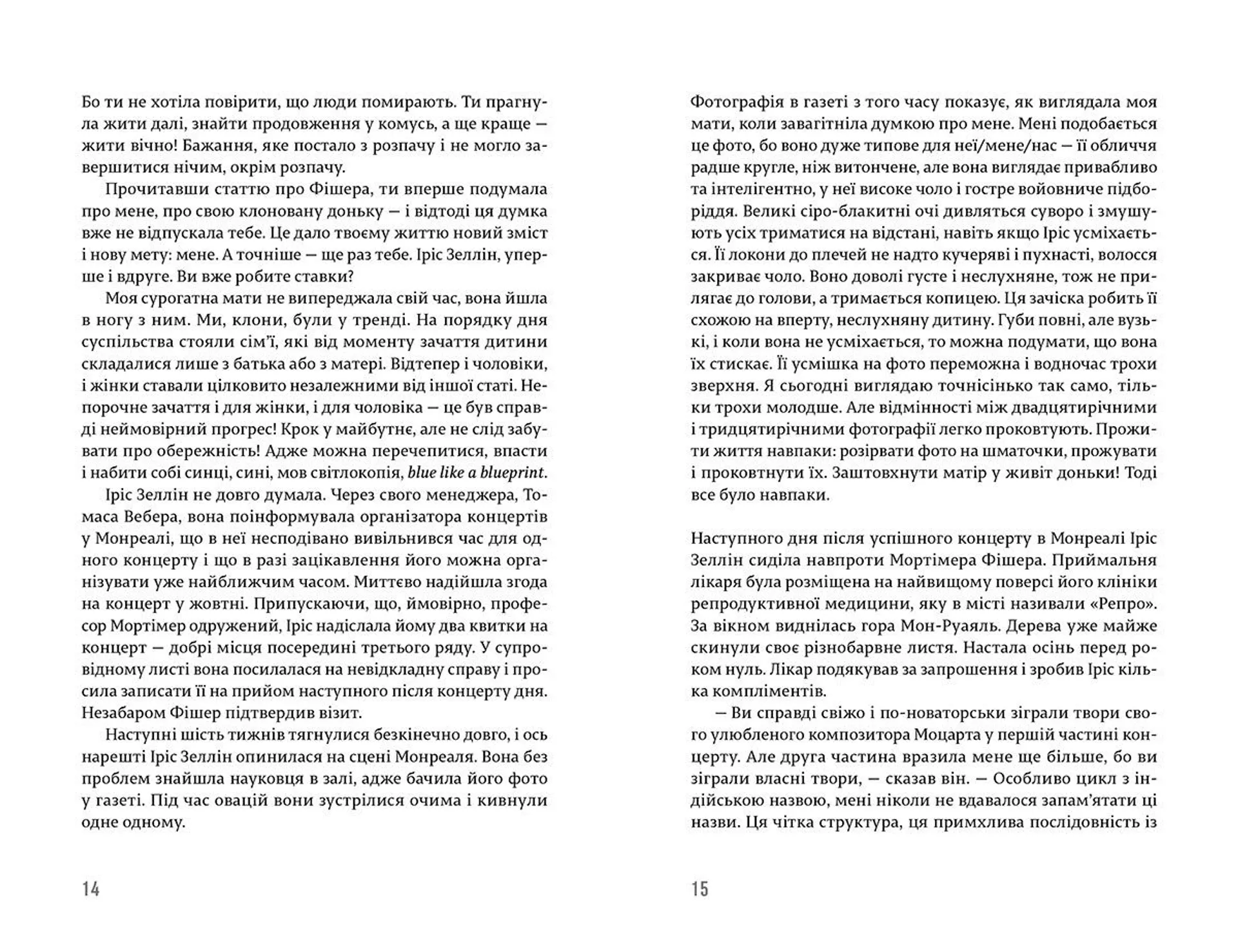 Світлокопія