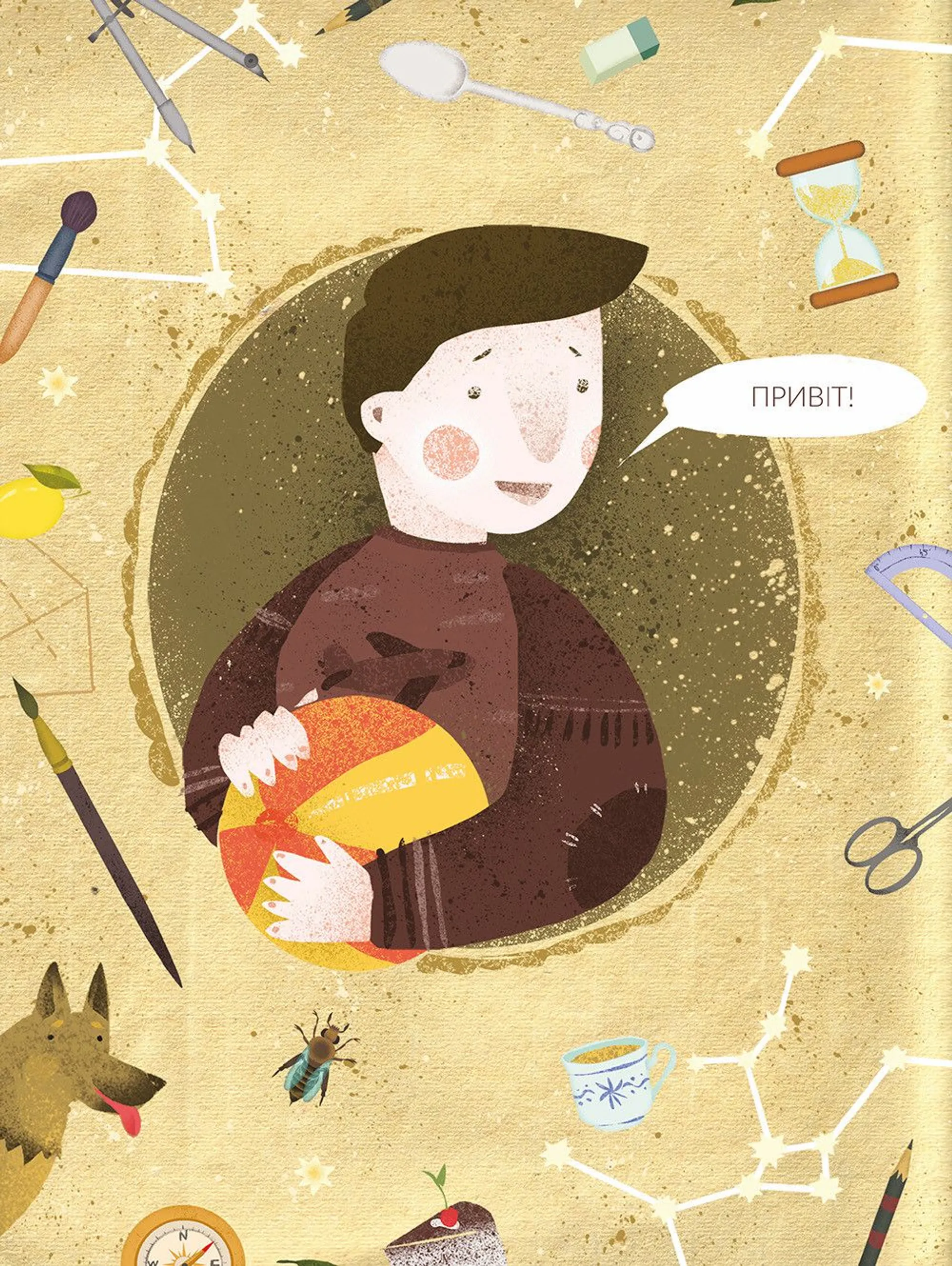 Незвичайні професії