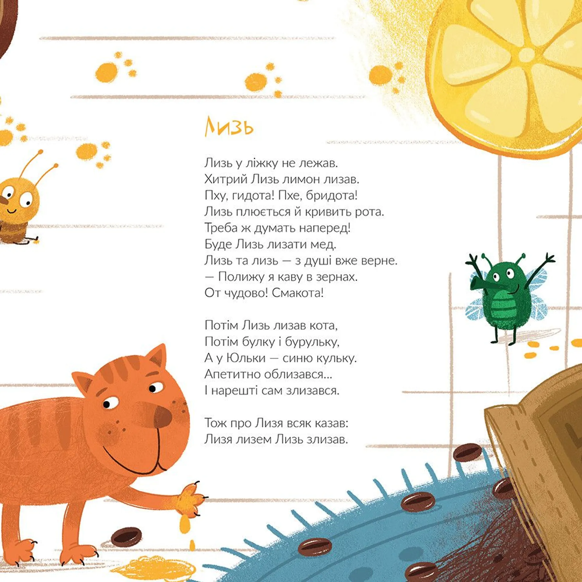 Панда любить мандрувати