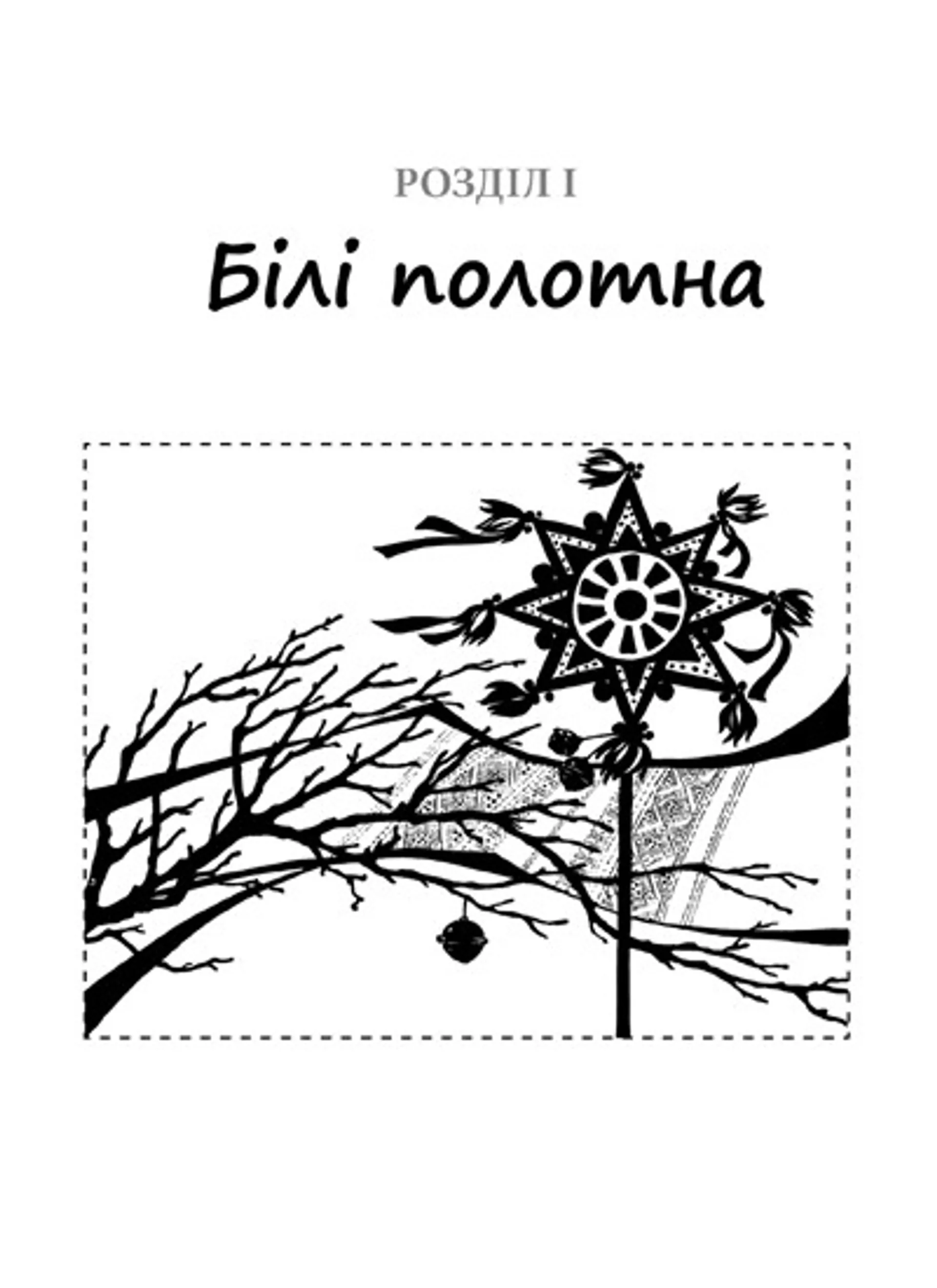 Осиний мед дикий