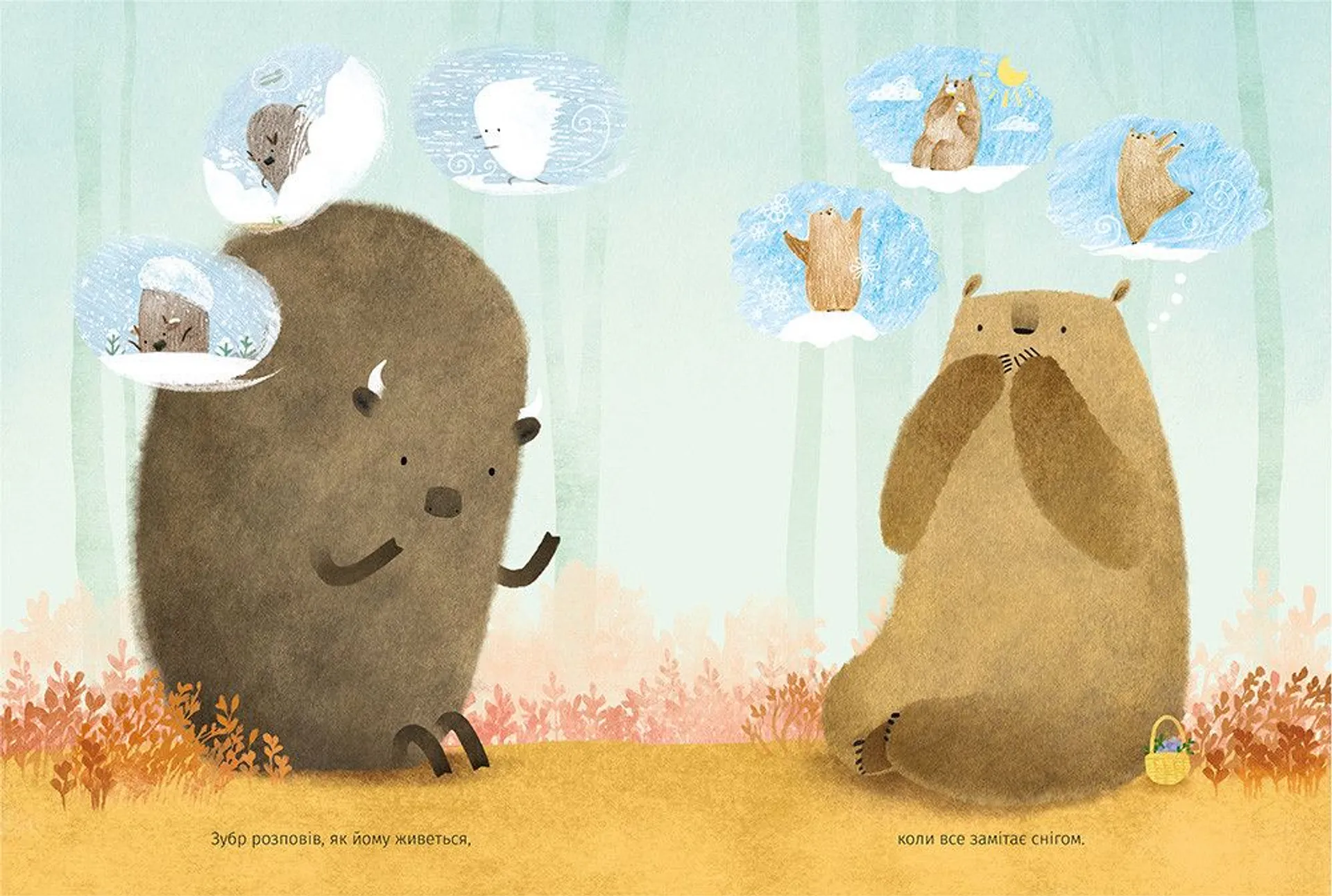 Ведмідь не хоче спати