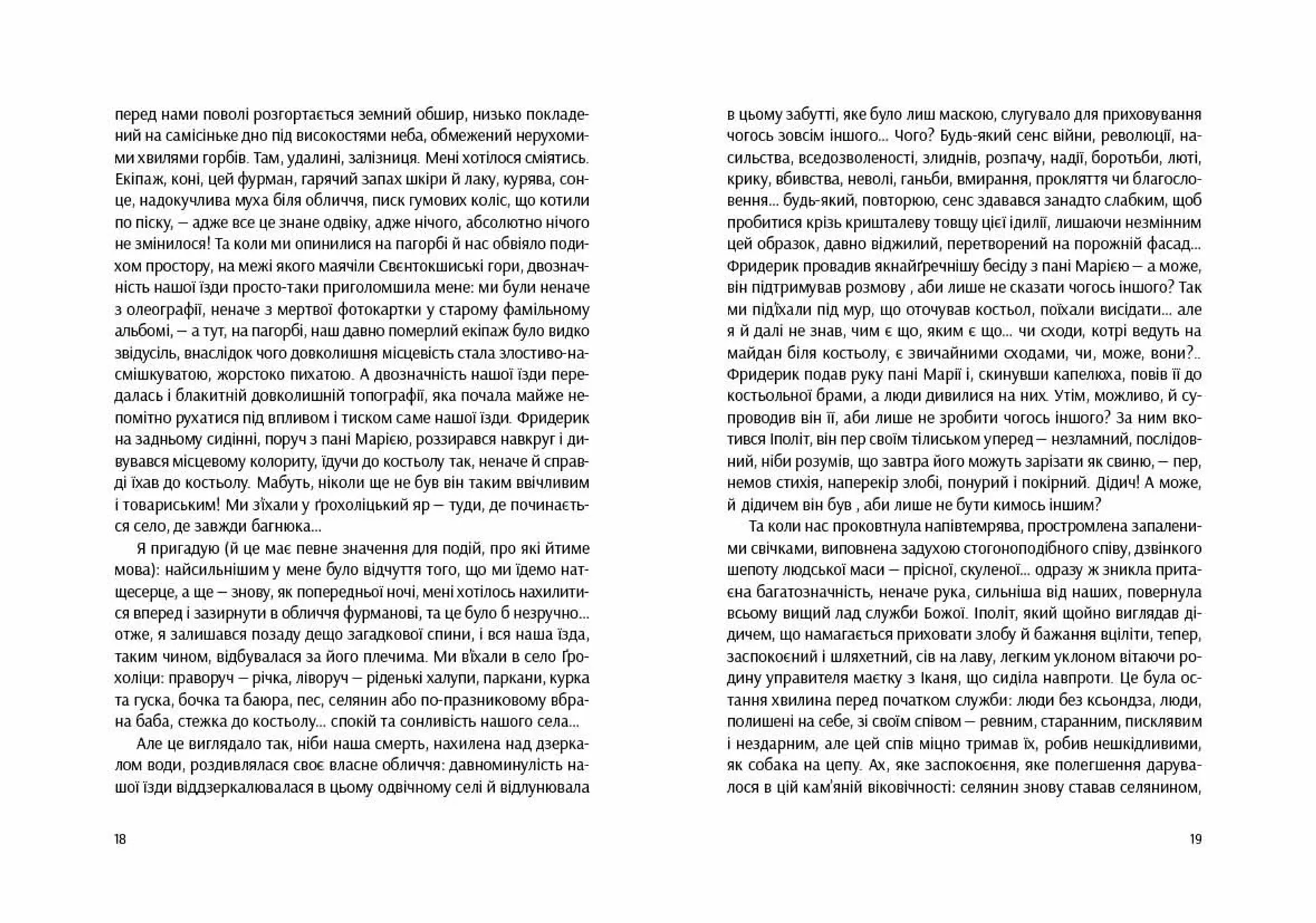 Порнографія