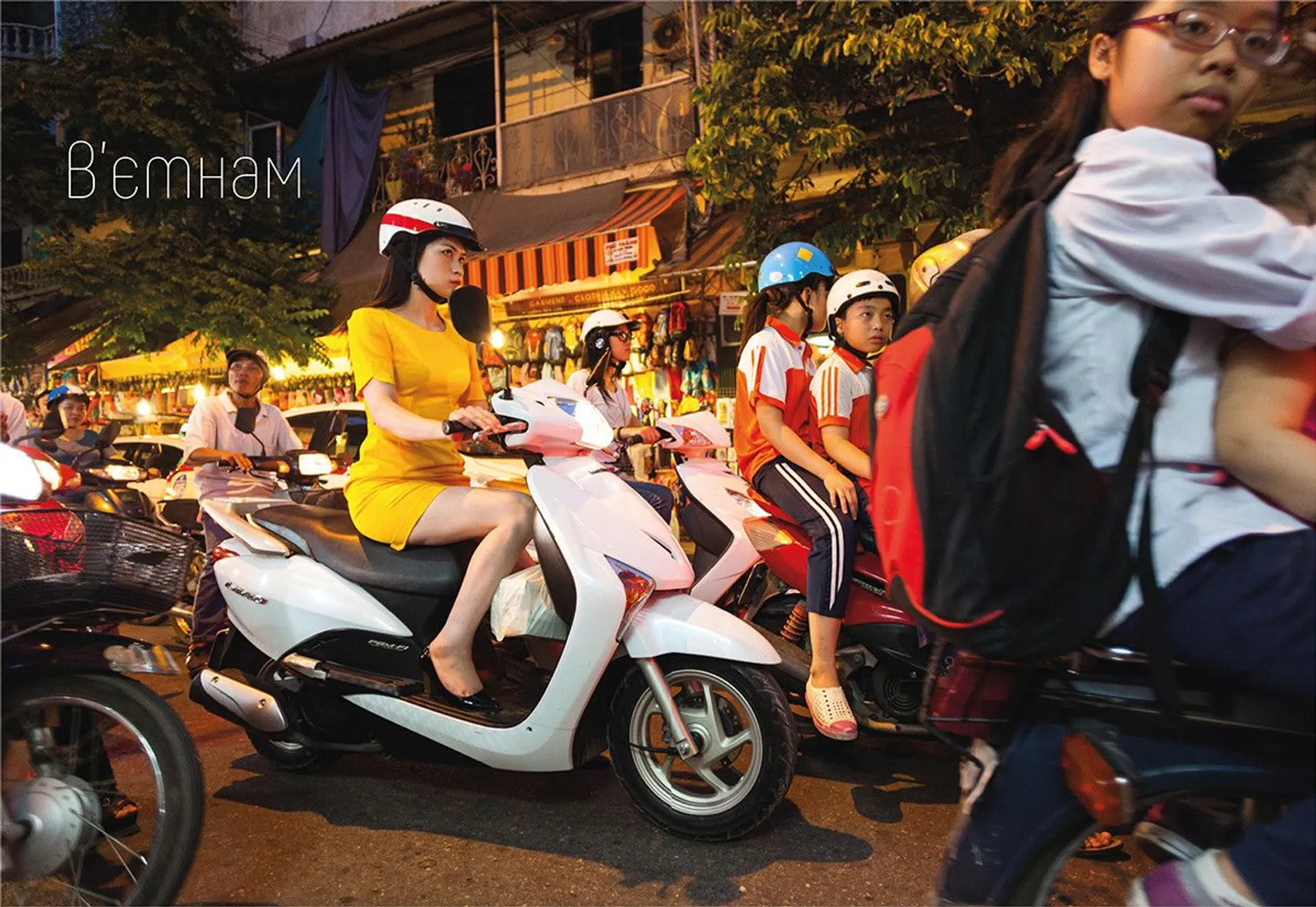 Перехожі. Південно-Східна Азія