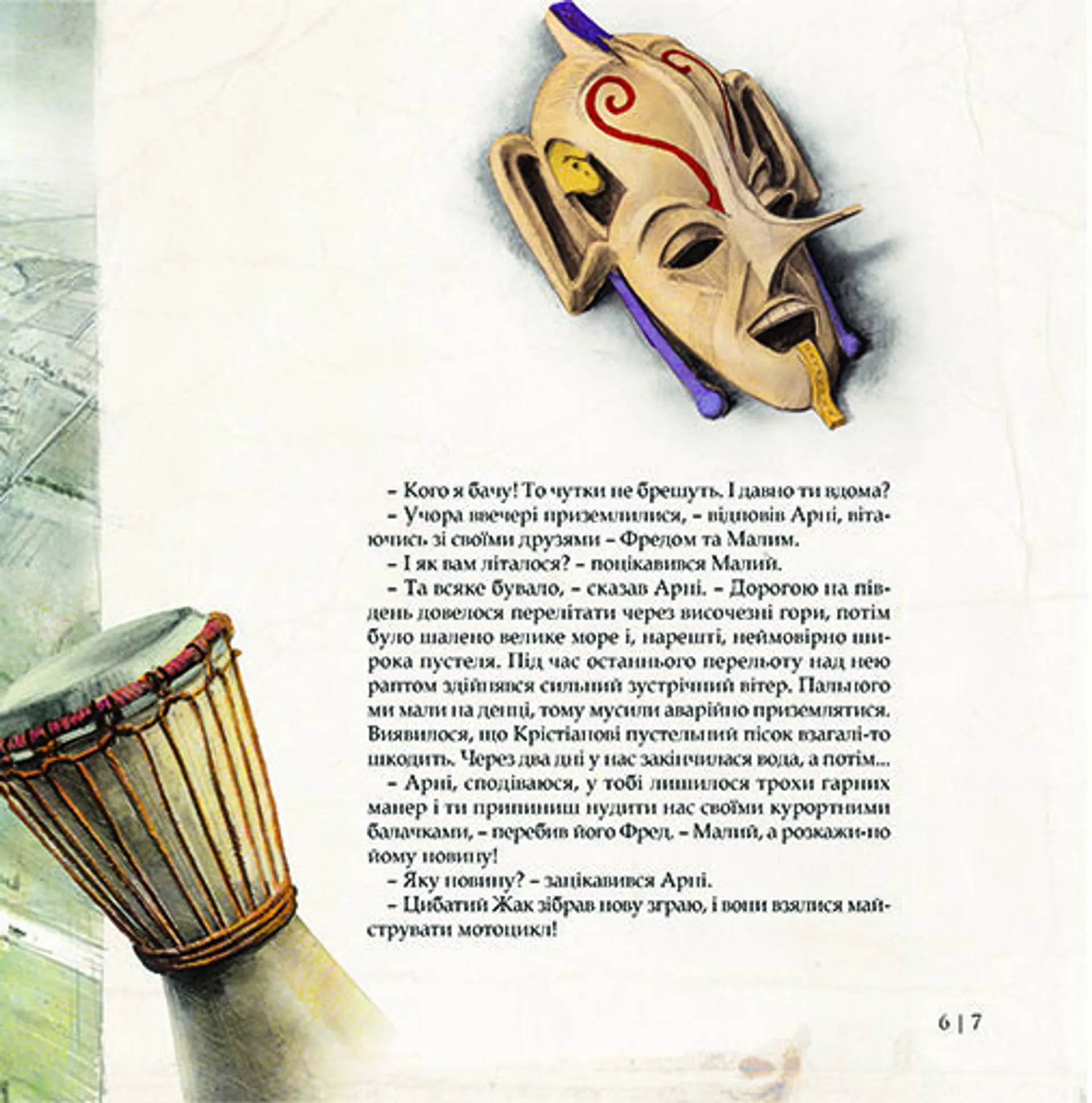 Як змайструвати мотоцикл