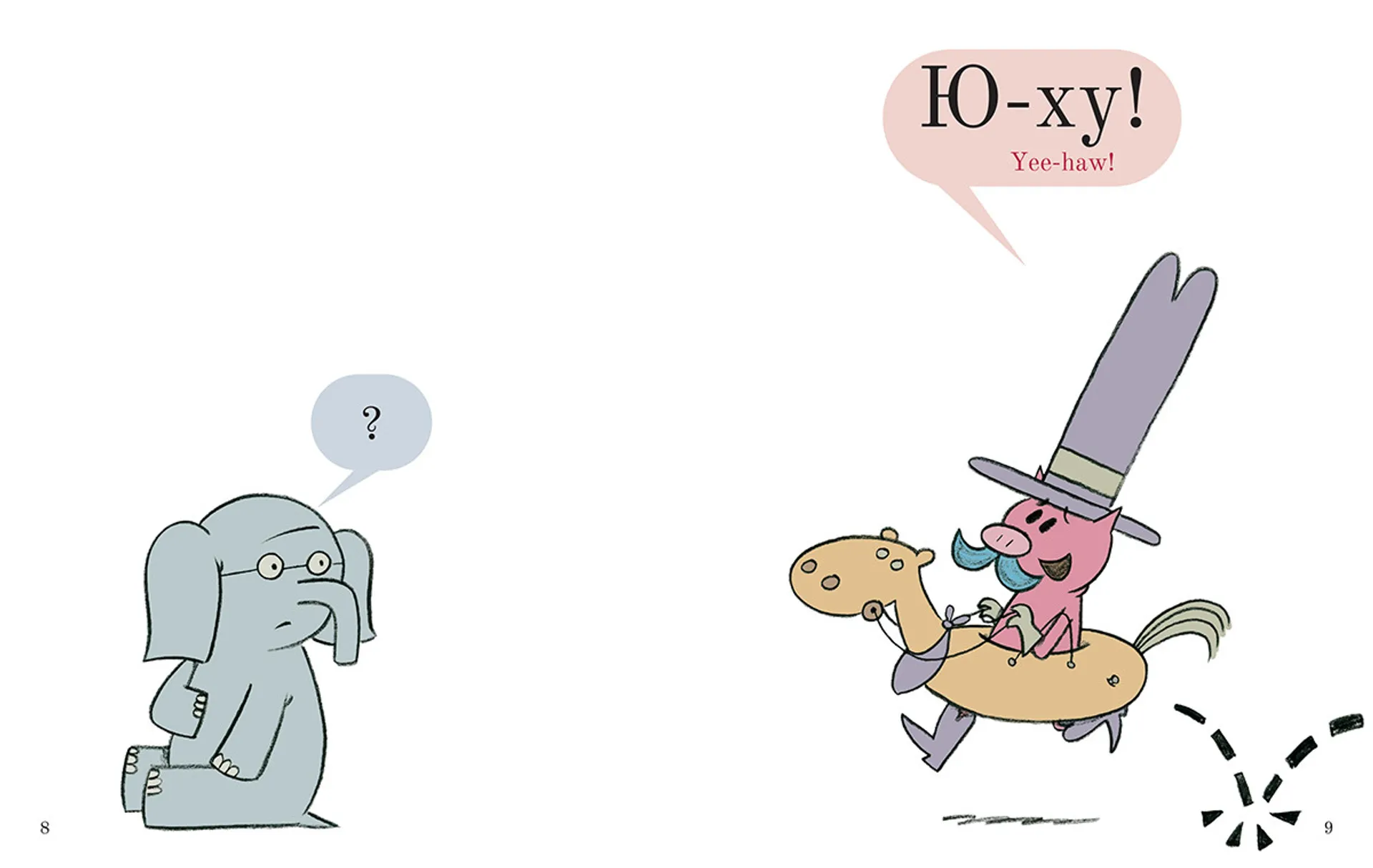 Мій друг засумував