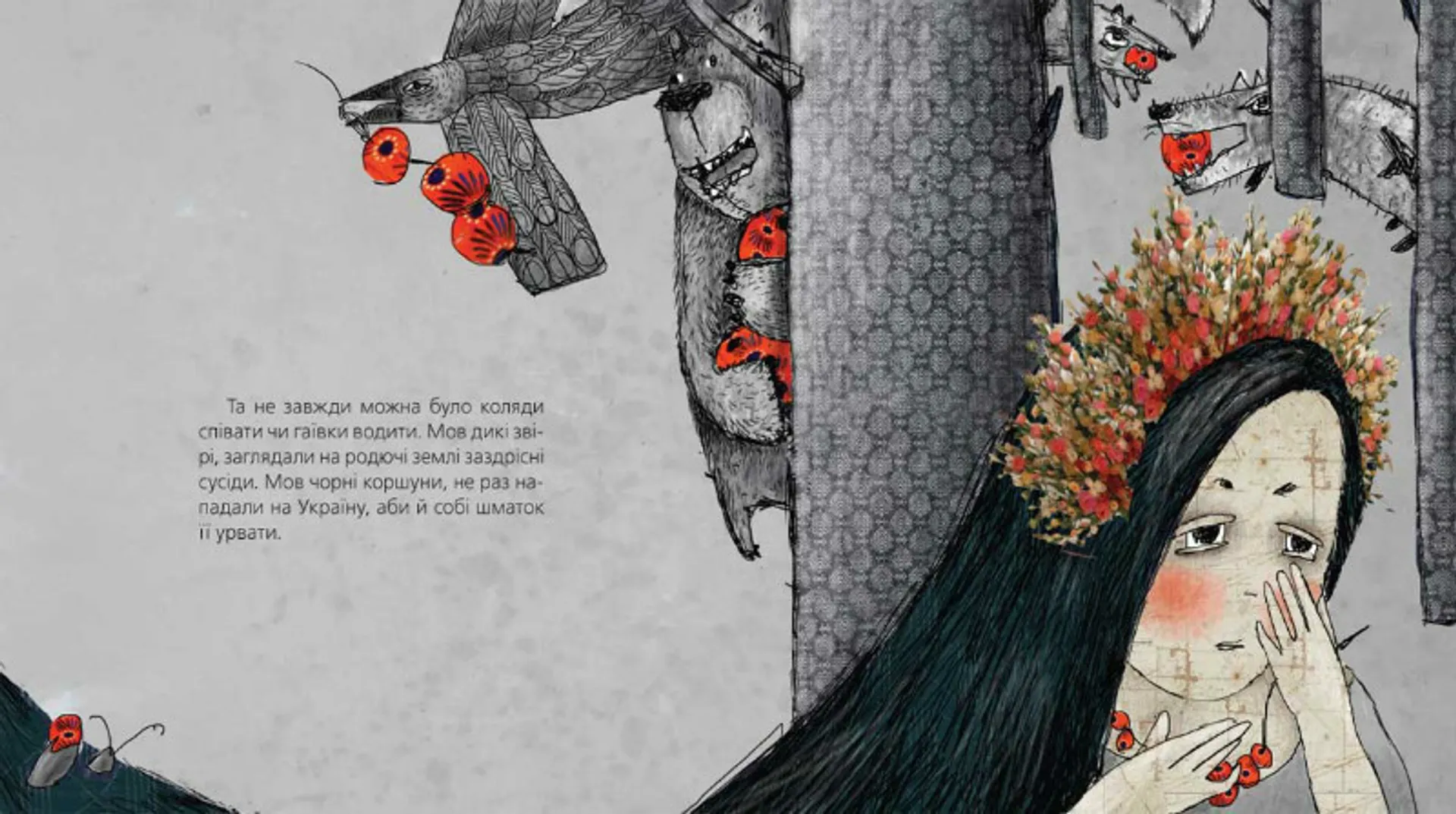 Казка про Майдан