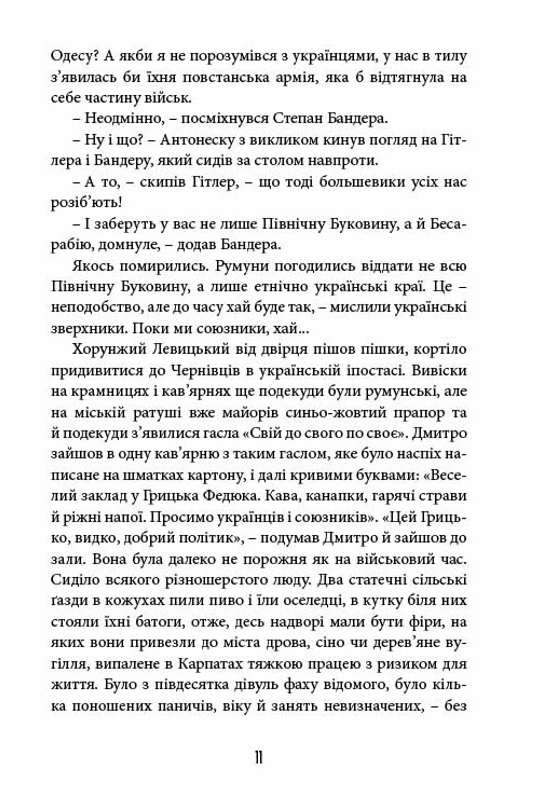 Дефіляда в Москві