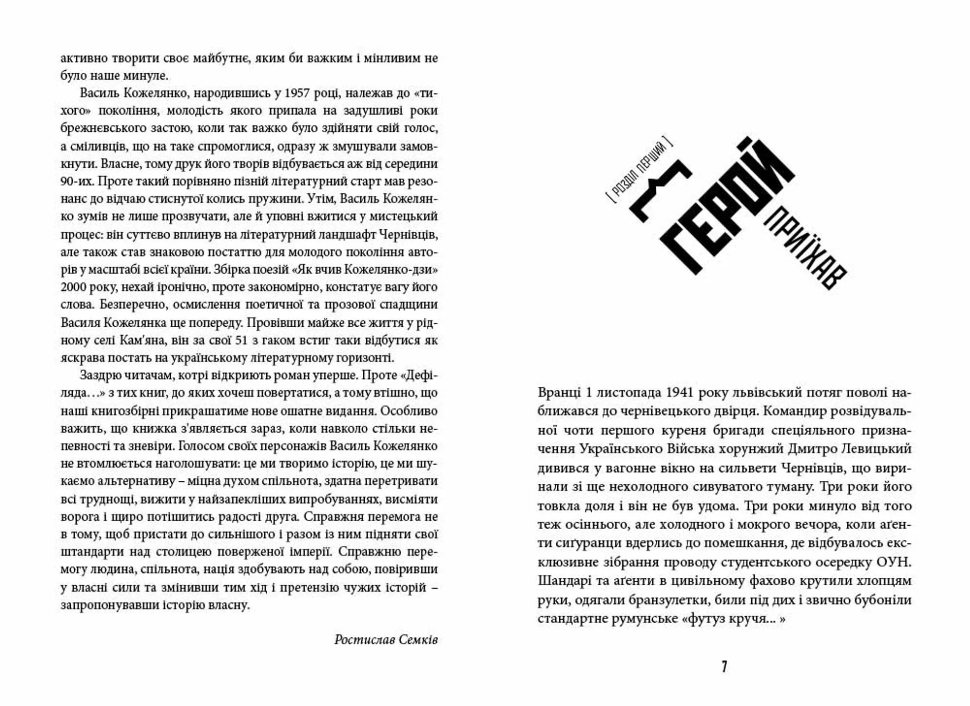 Дефіляда в Москві