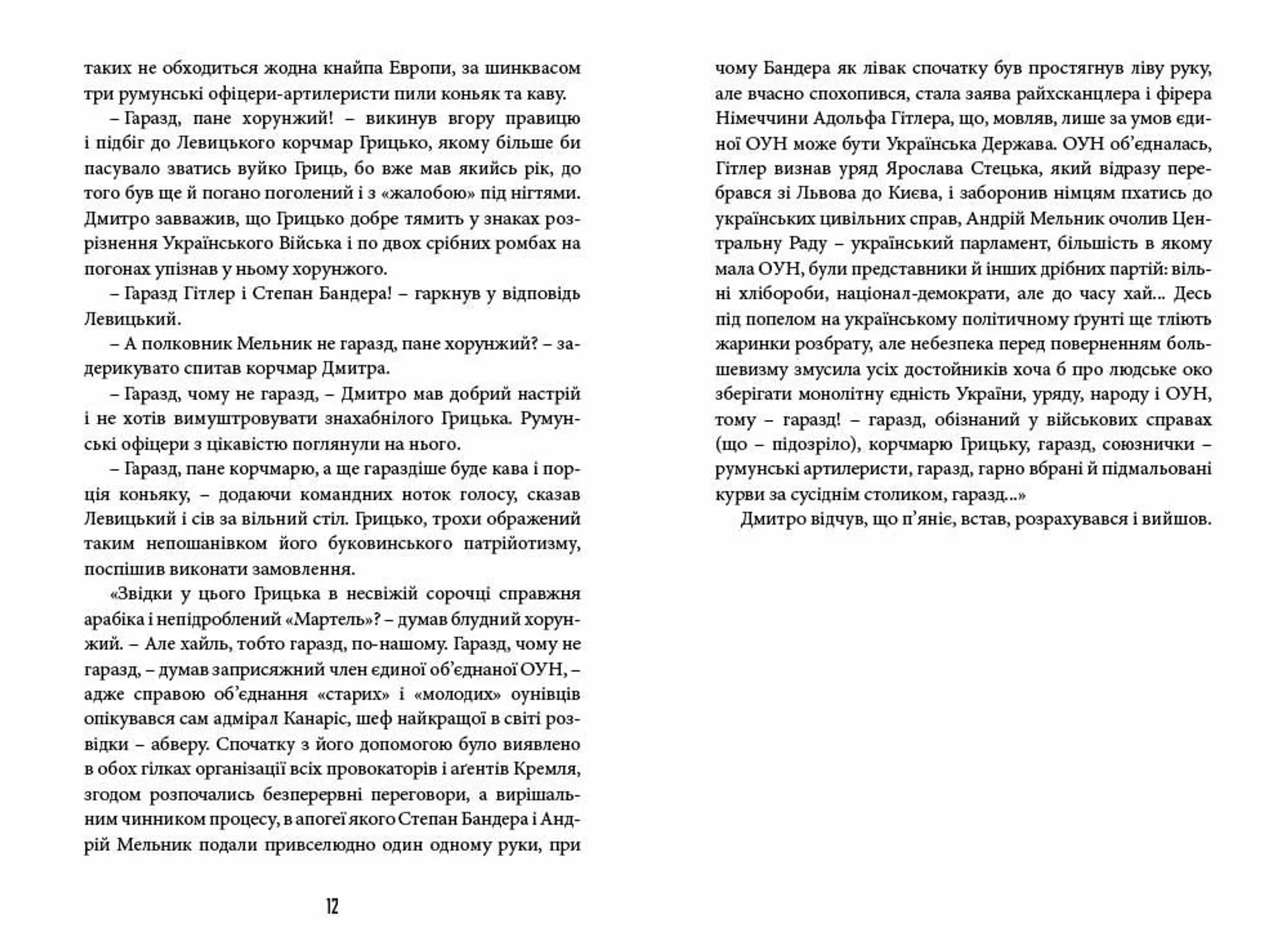 Дефіляда в Москві