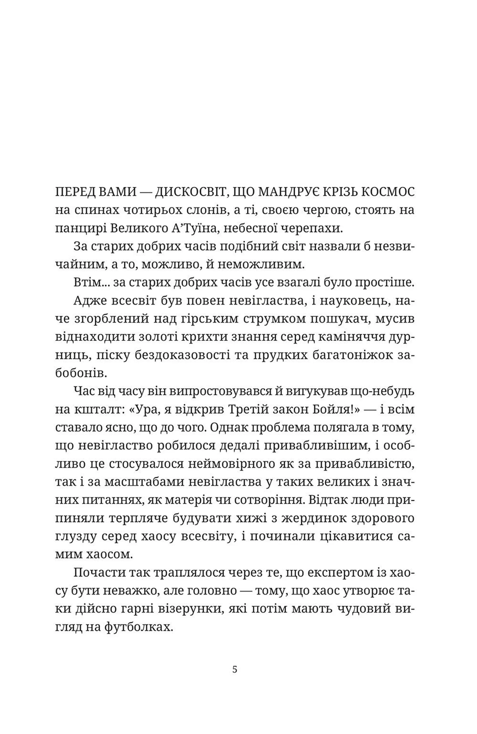 Відьми за кордоном