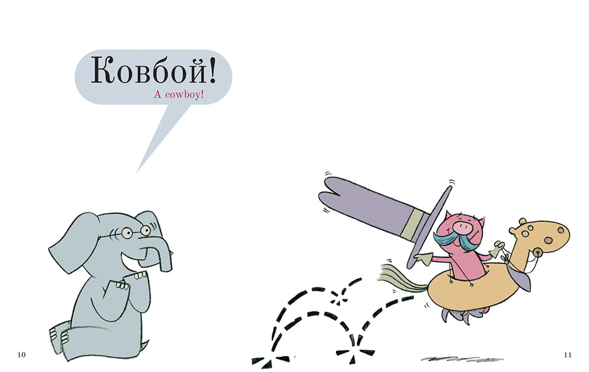 Мій друг засумував