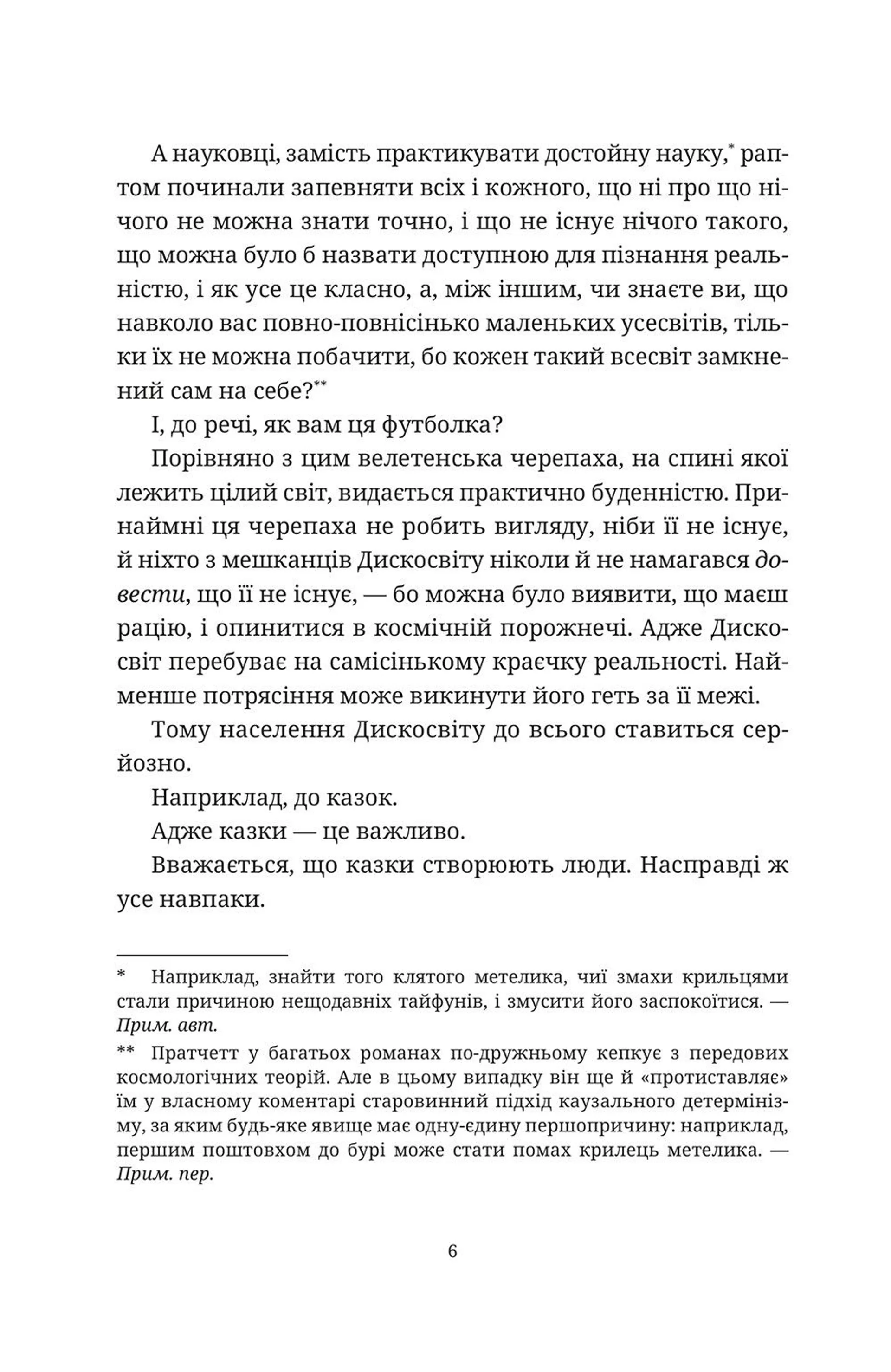 Відьми за кордоном