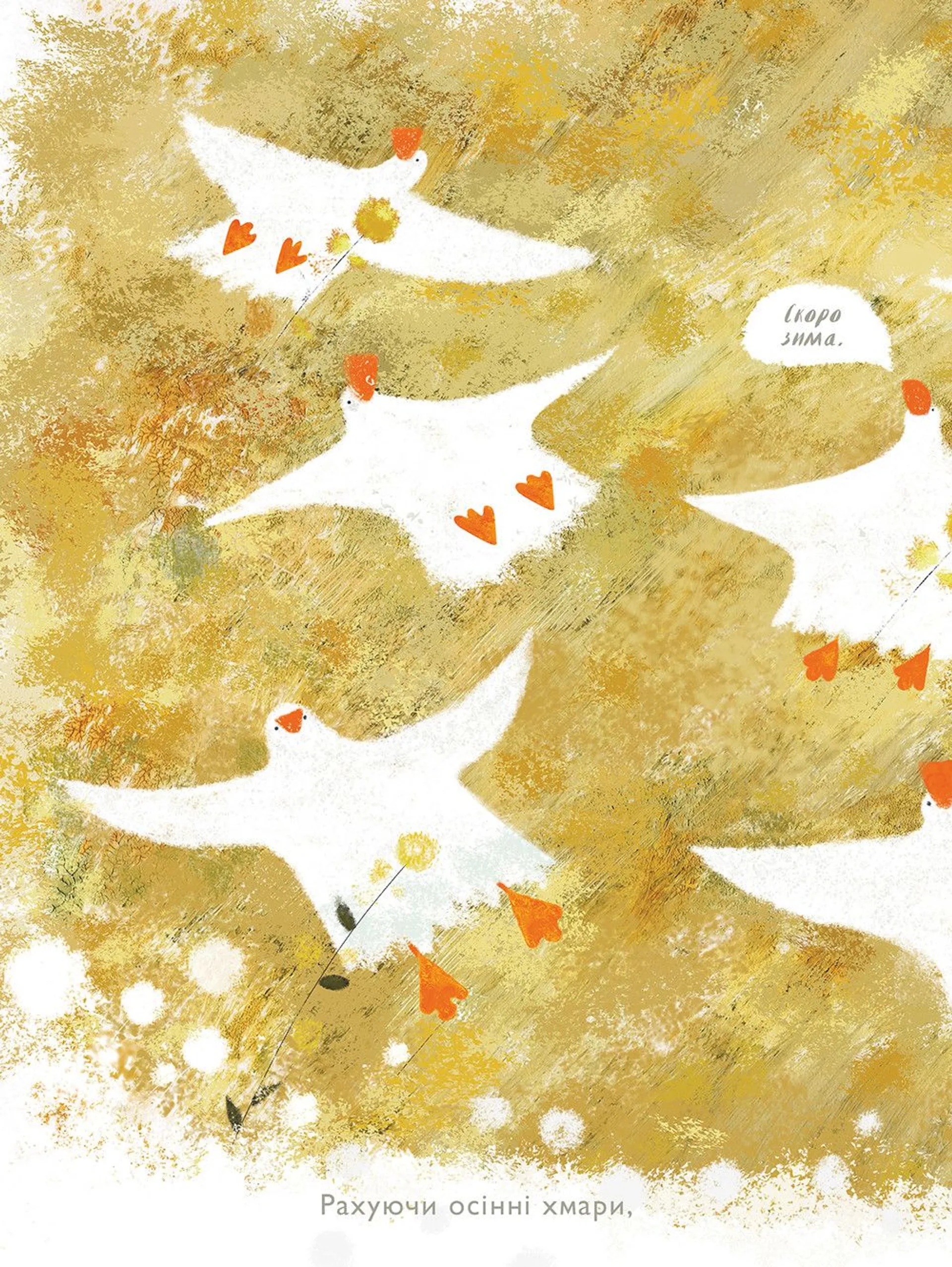 Ідея на мільй000000н