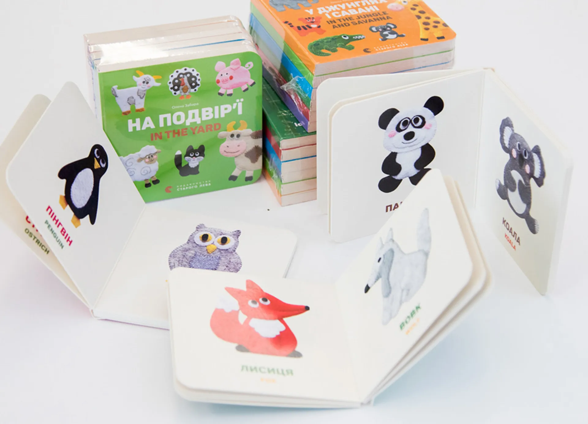 Комплект двомовних картонок