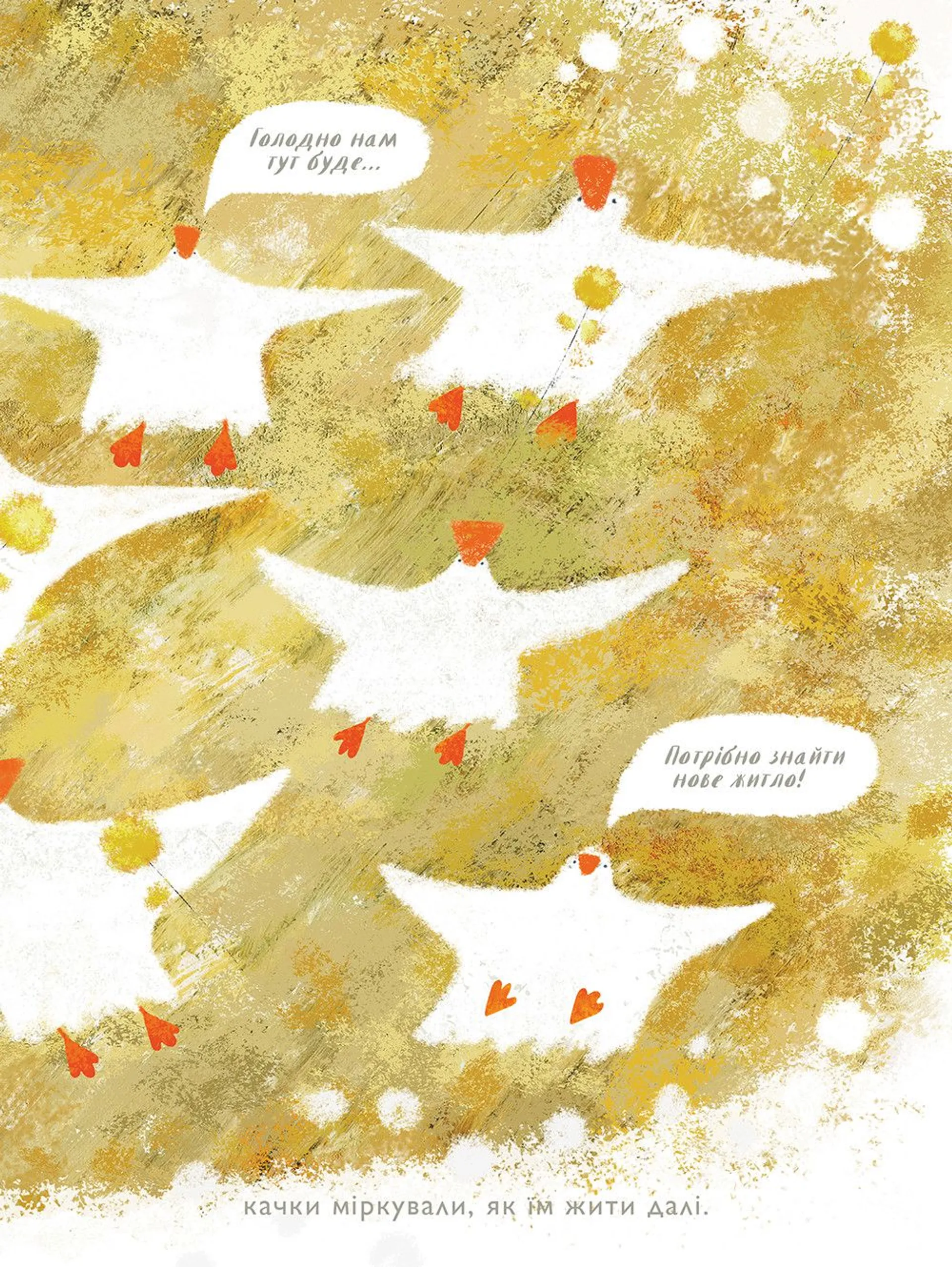 Ідея на мільй000000н