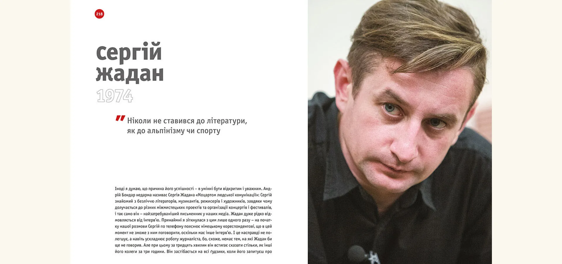 РЕКвізити. 1