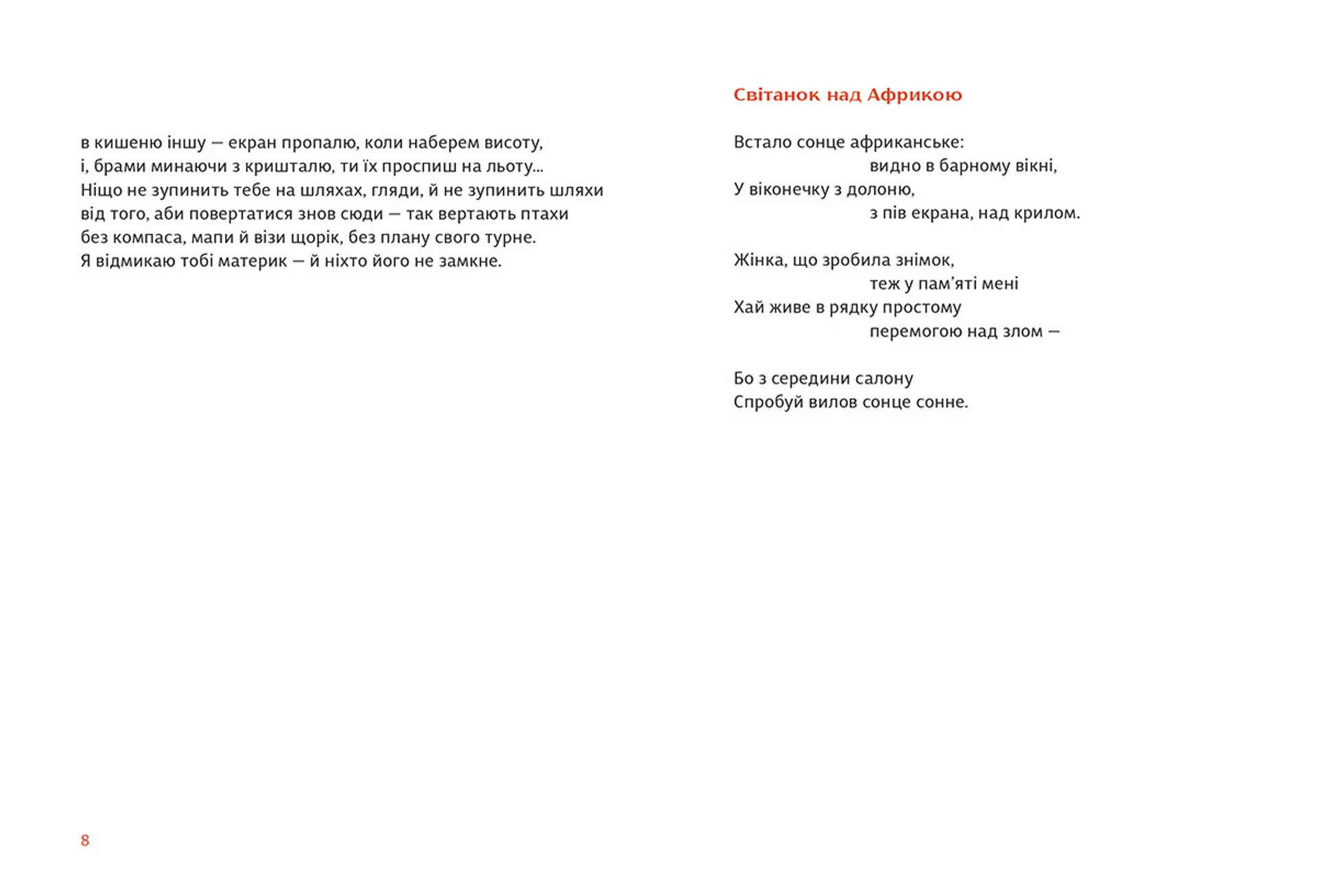 Золотий носоріг