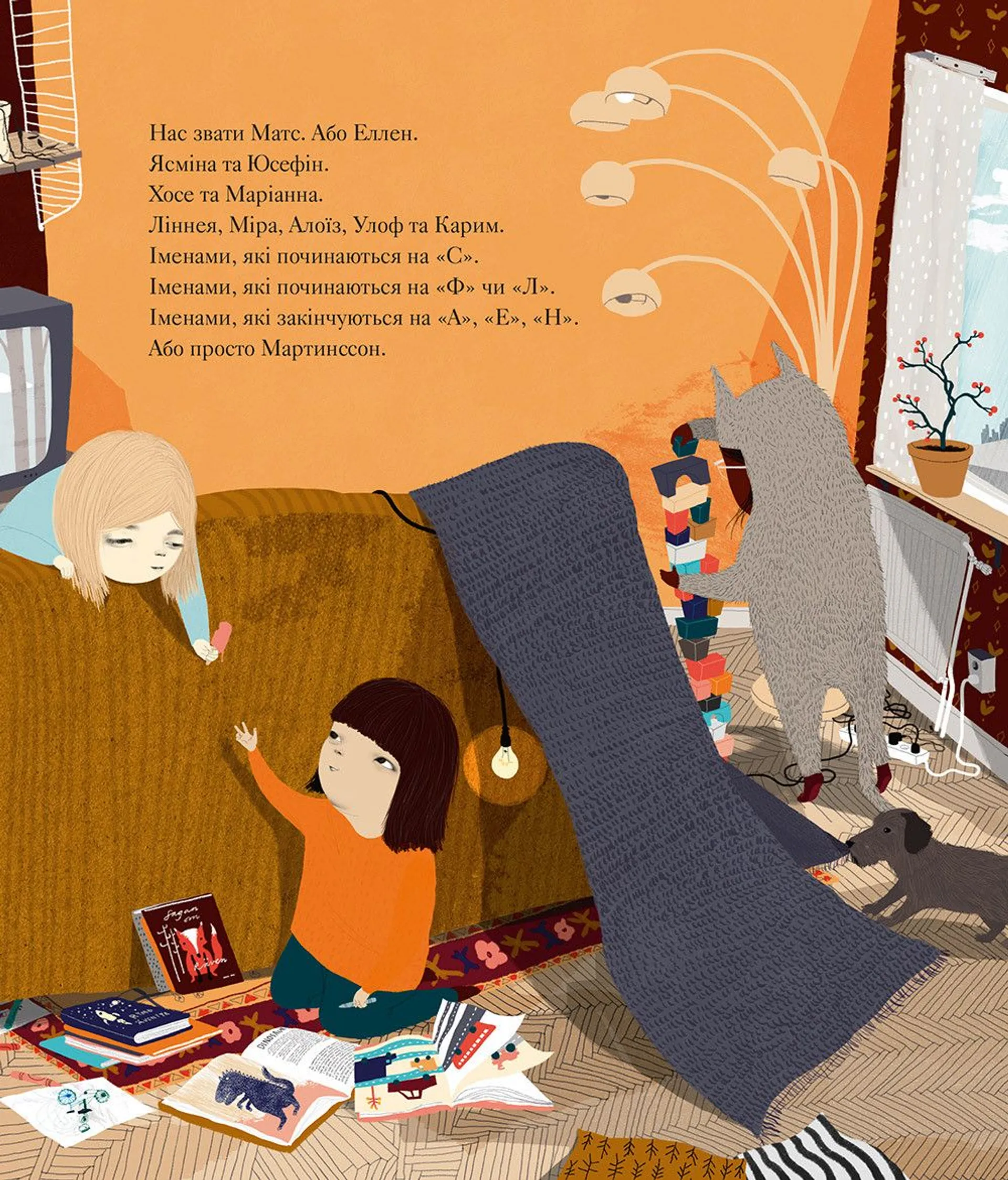 Ку-ку! Ми тут!