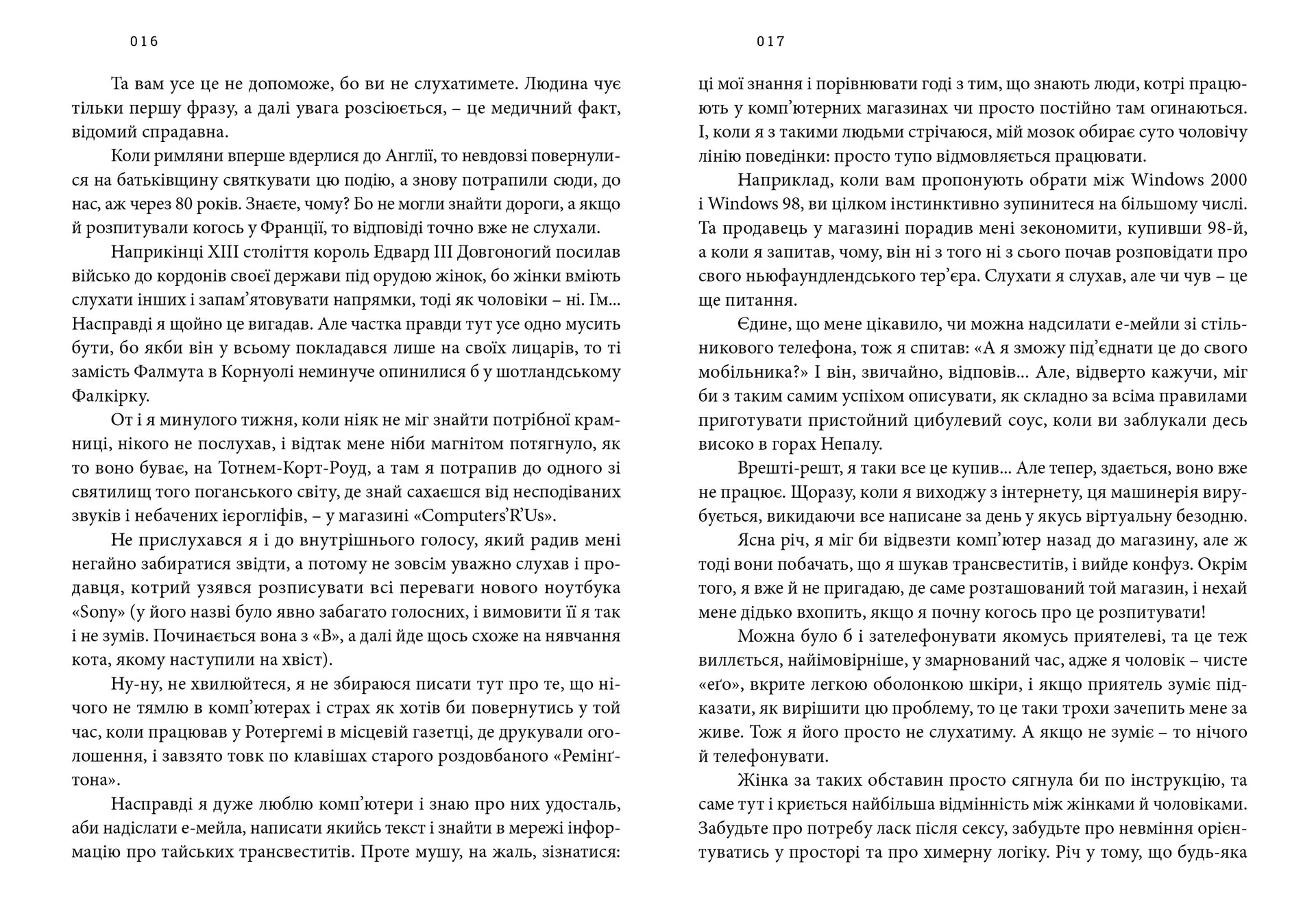 Джеремі Кларксон і світ довкола