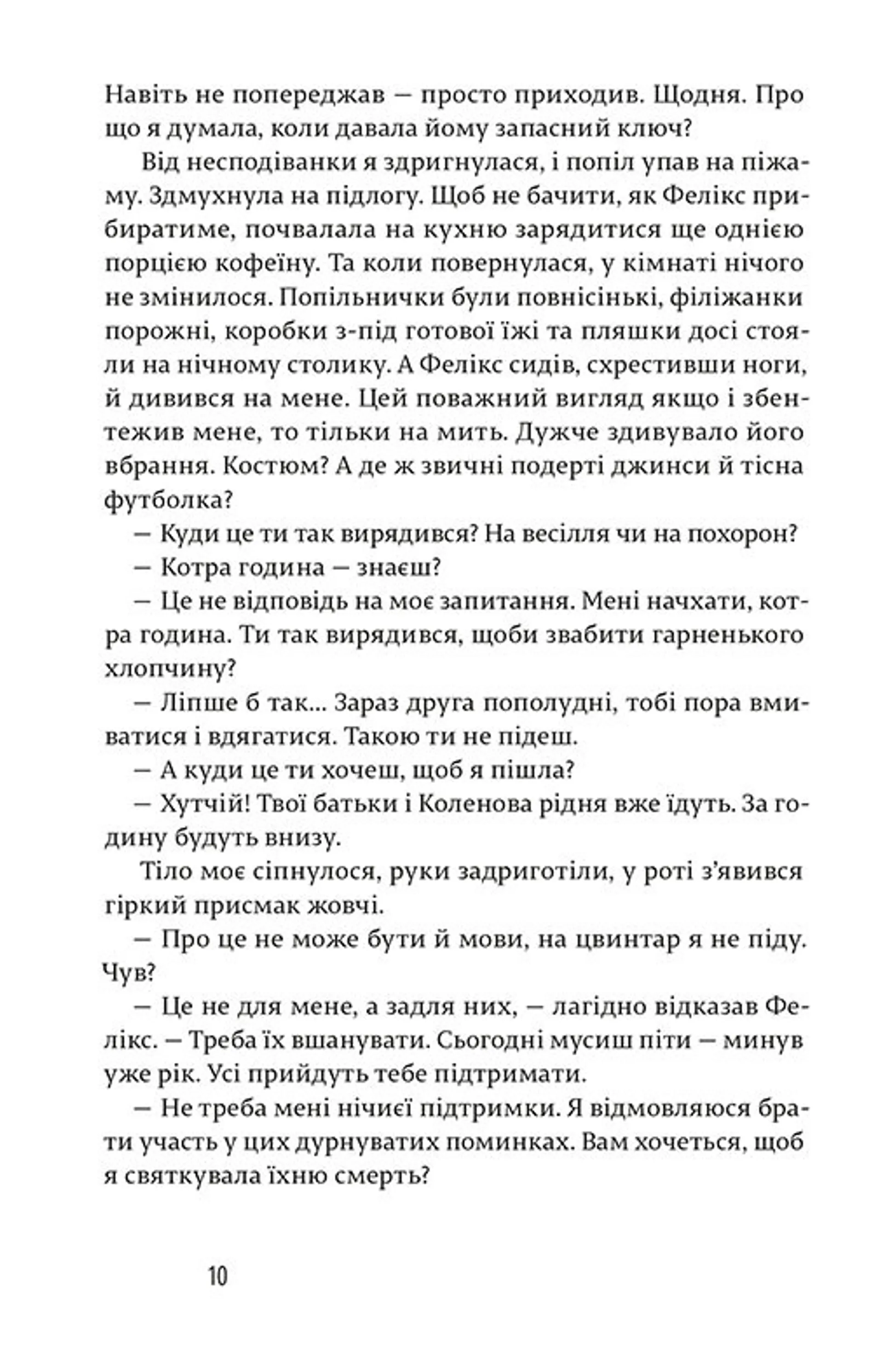 Щасливі люди читають книжки і п’ють каву