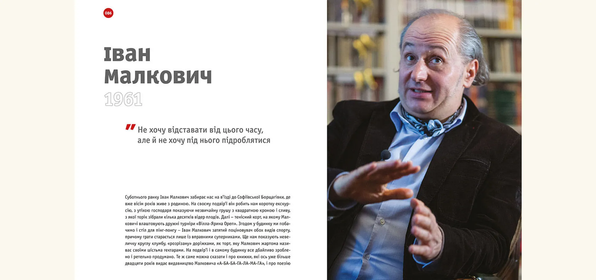 РЕКвізити. 2