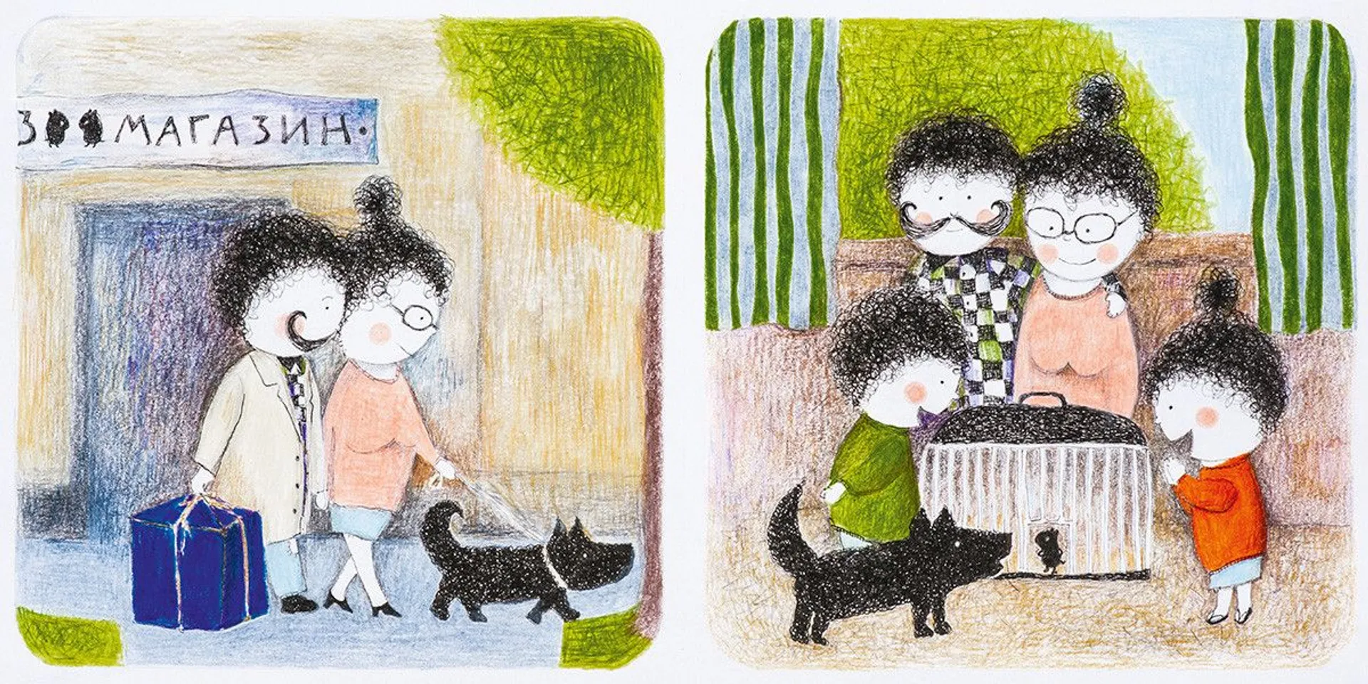 Кучеряві заводять хом’ячка