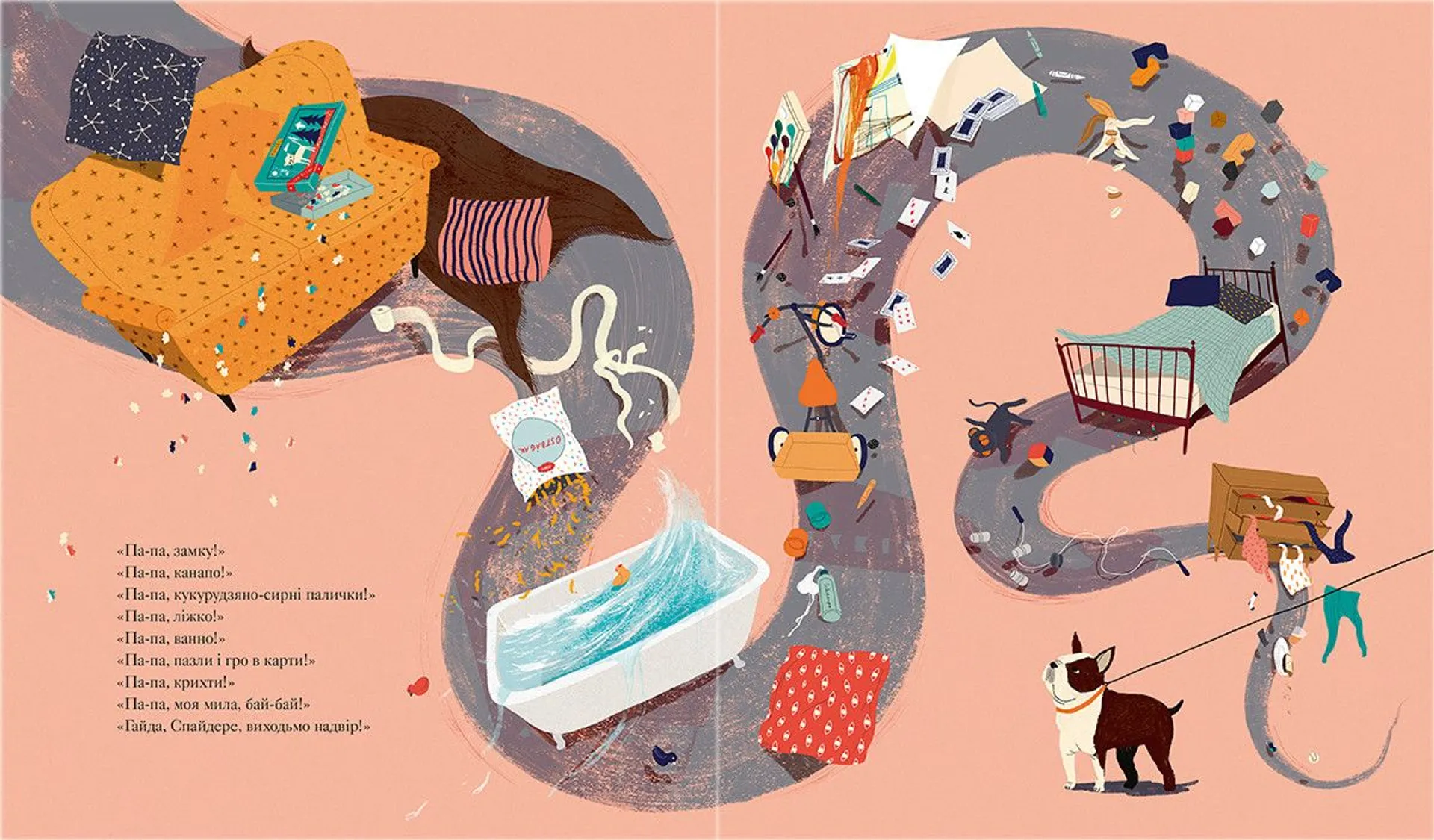 Ку-ку! Ми тут!