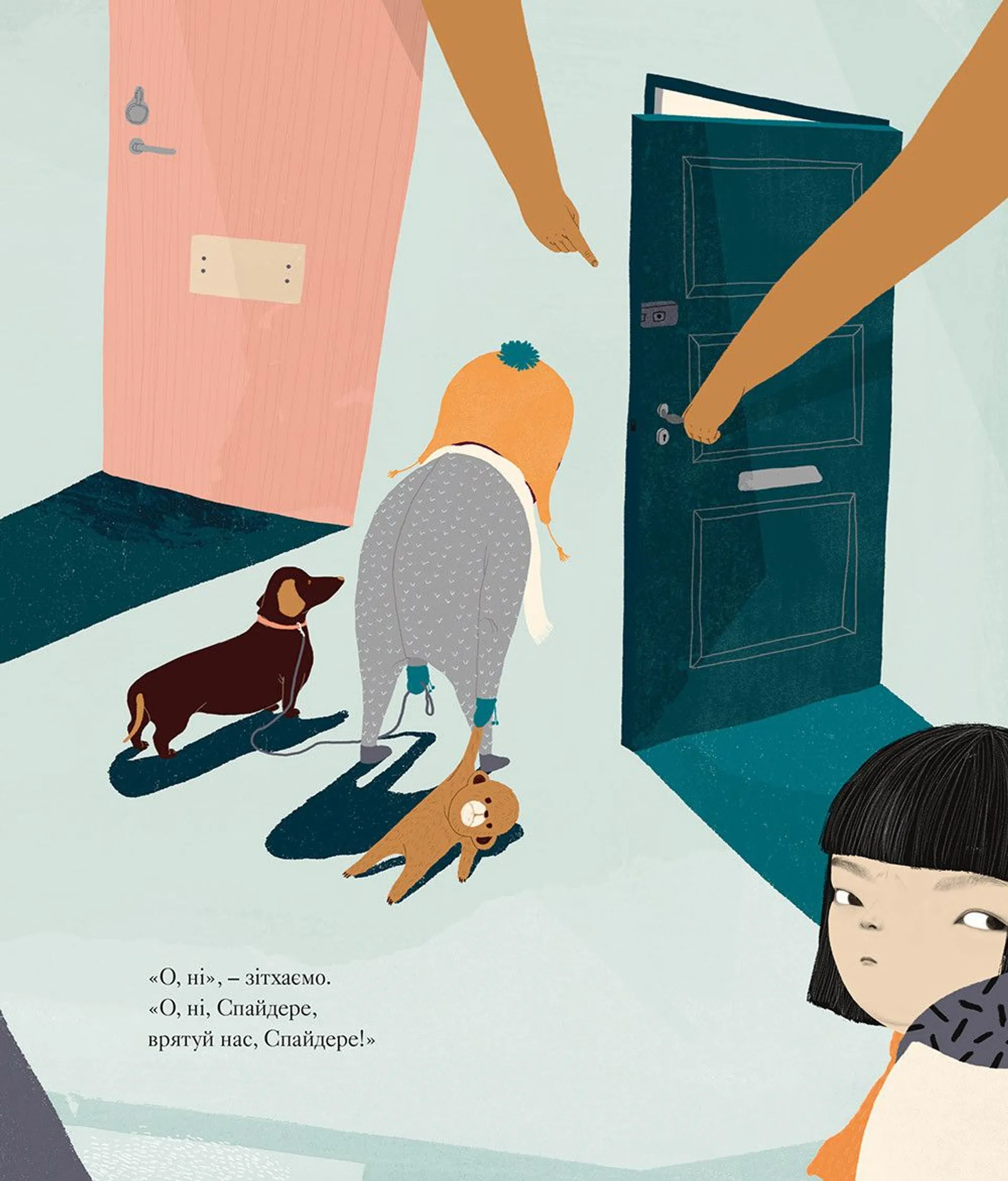 Ку-ку! Ми тут!