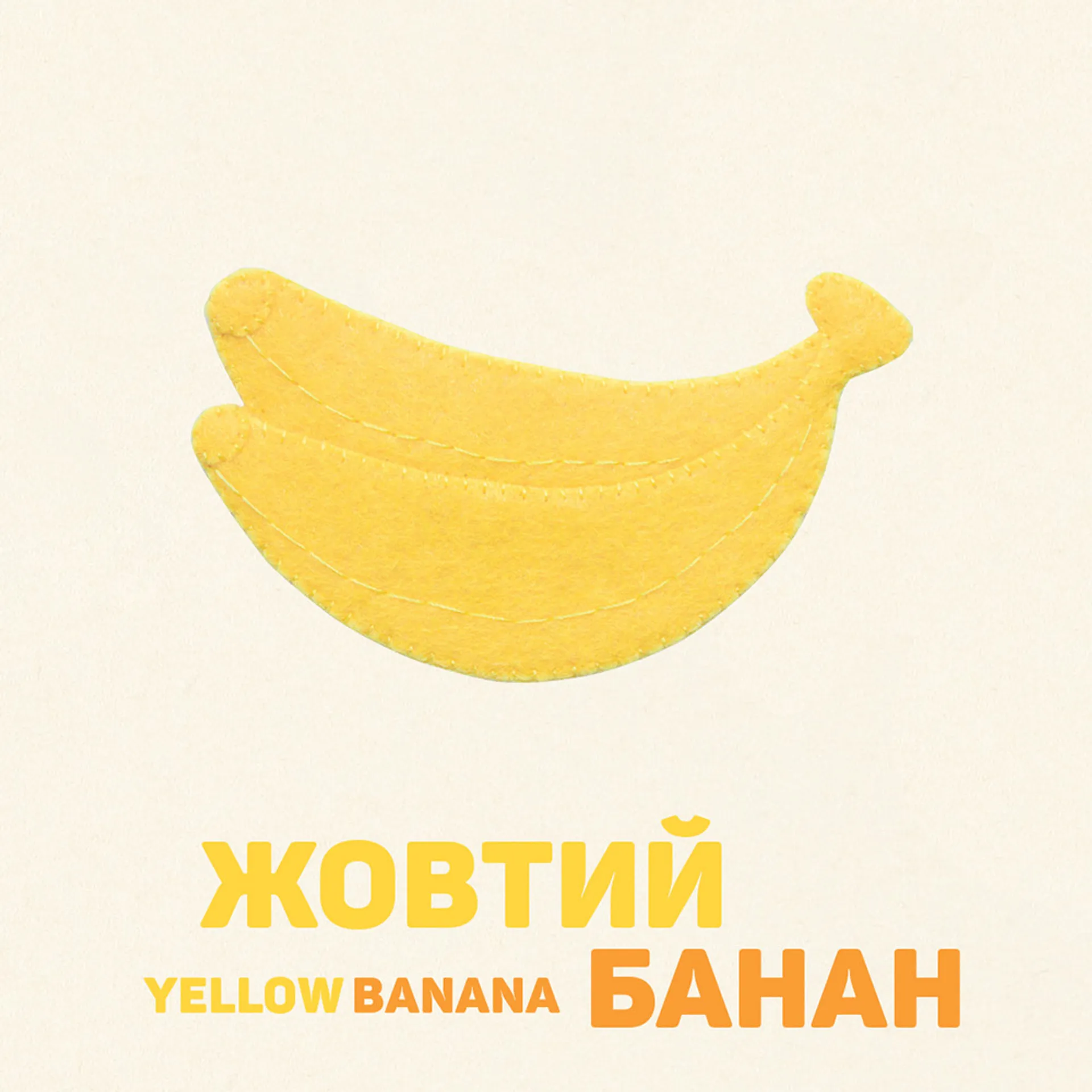 Кольорові фрукти і ягоди. Colorful Fruits and Berries