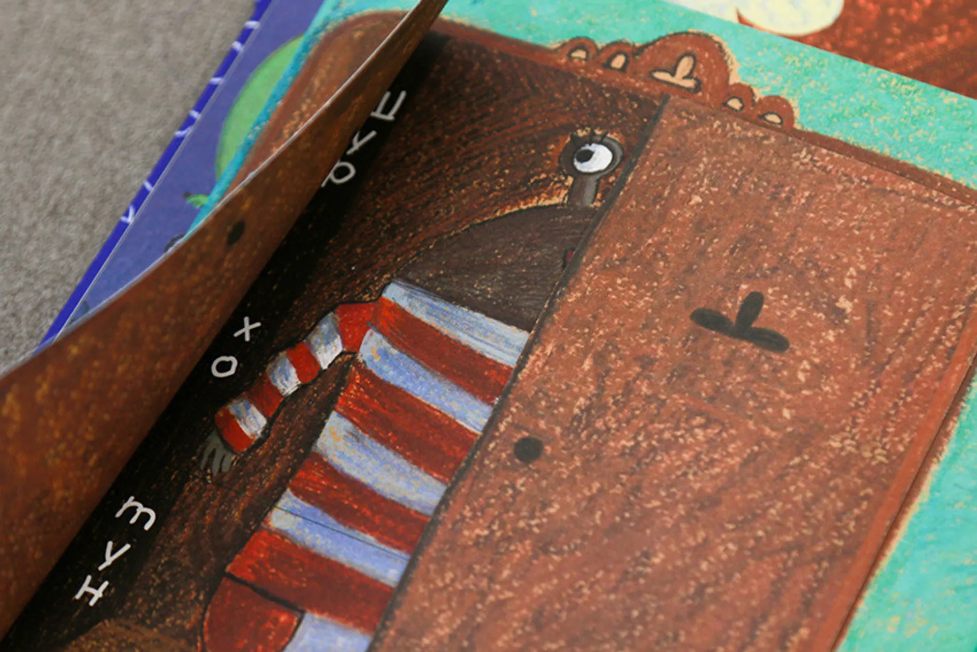 Не бійся монстриків