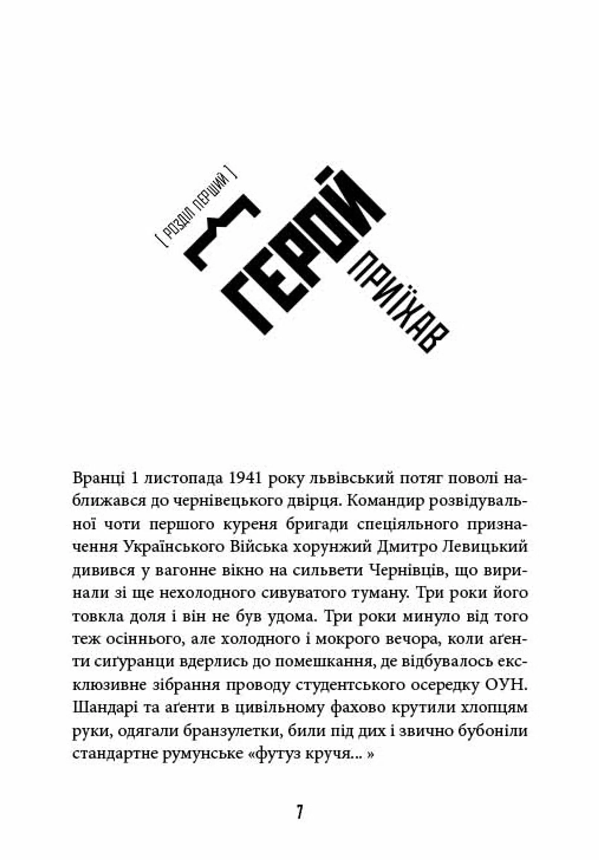 Дефіляда в Москві