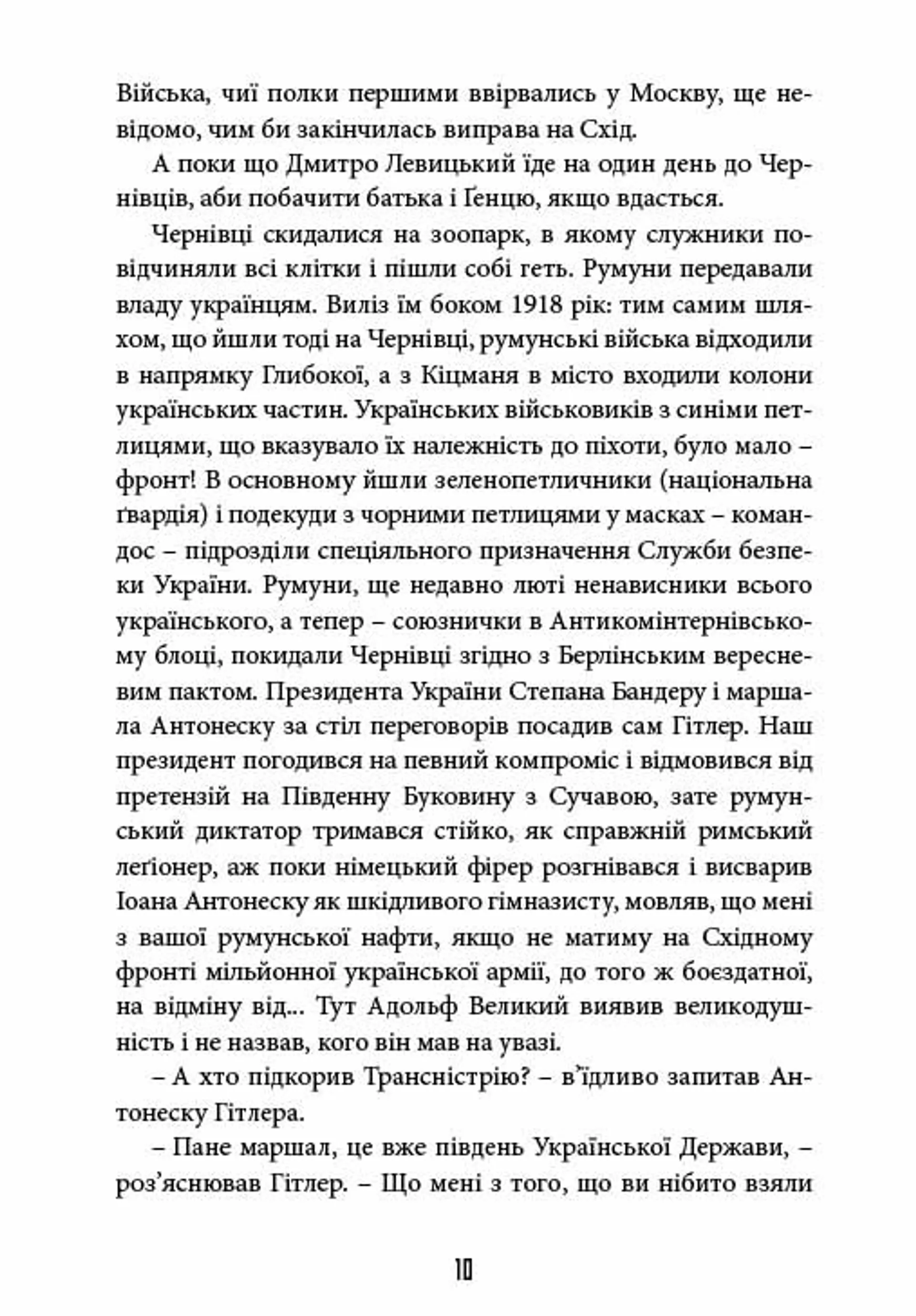 Дефіляда в Москві