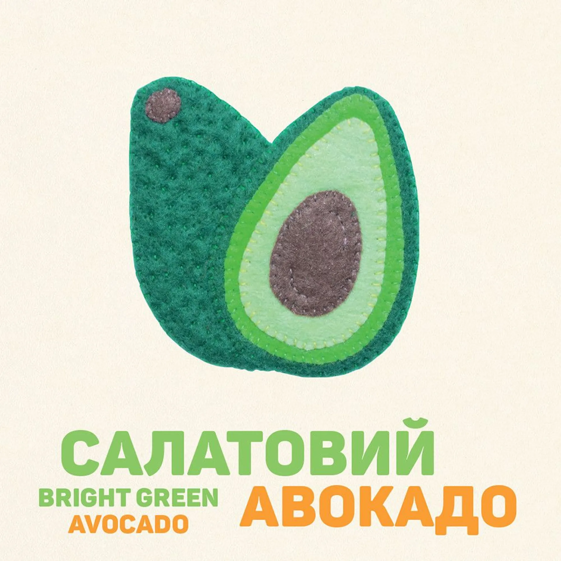 Кольоровi овочі. Colorful Vegetables