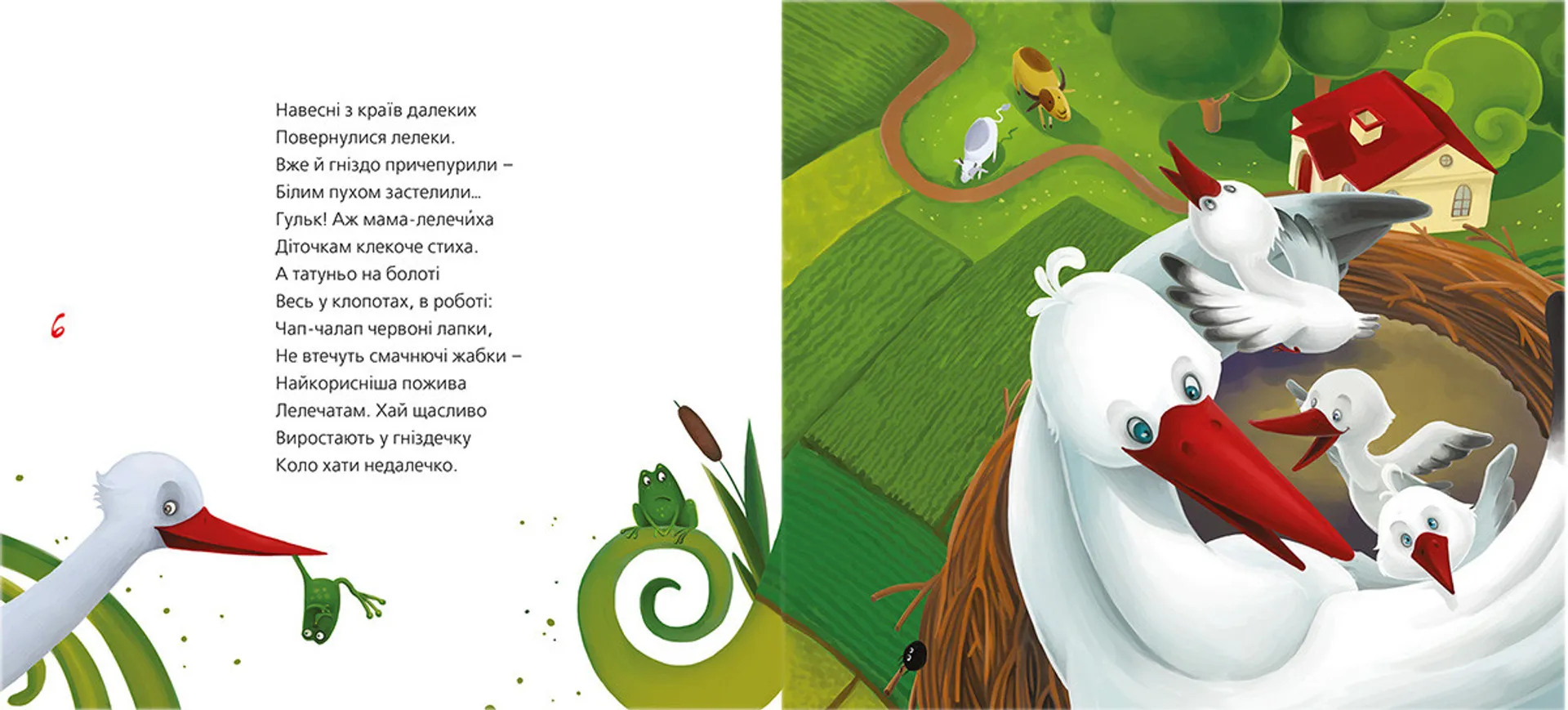 Бабусина господа